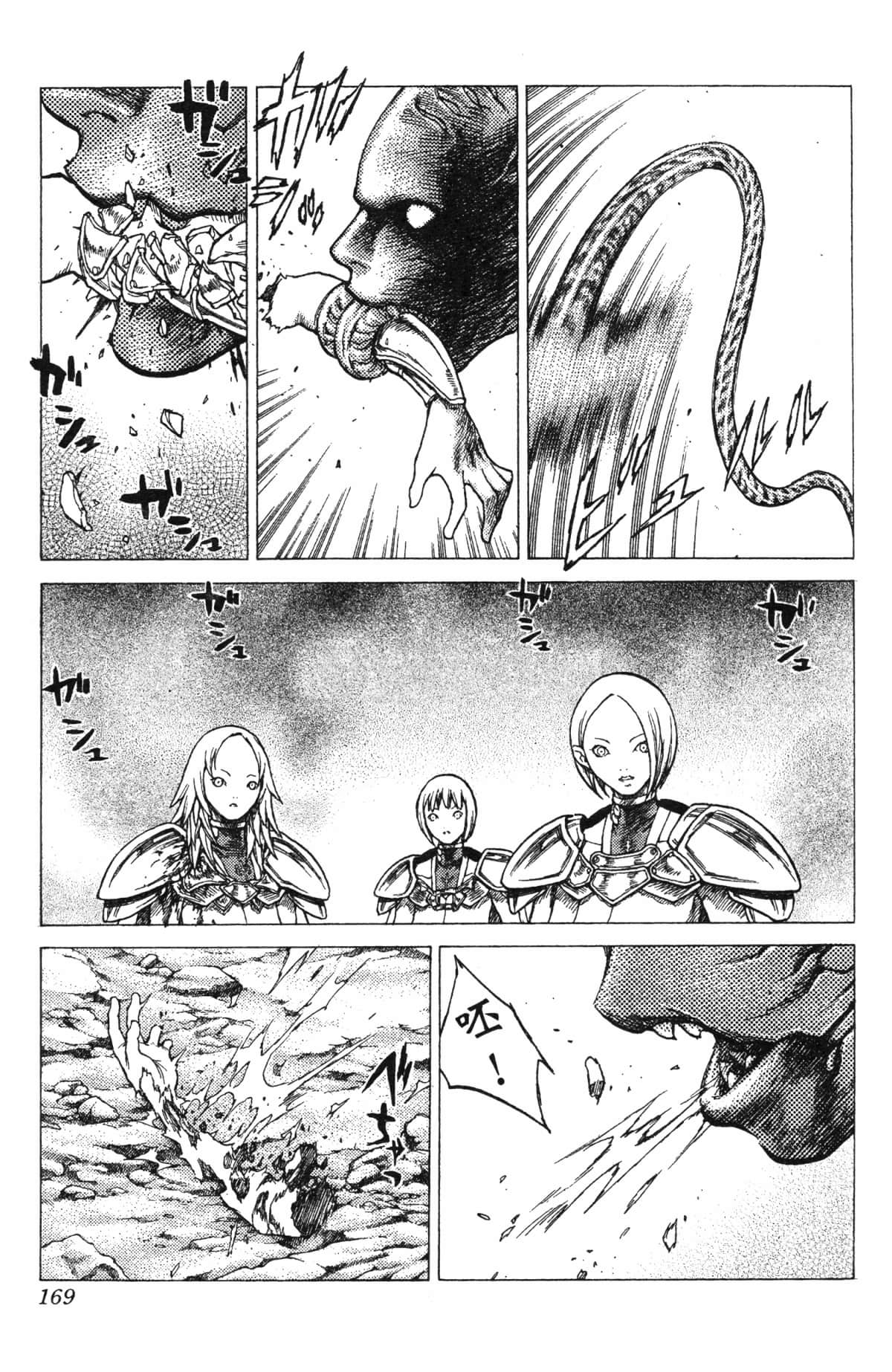 Page 166