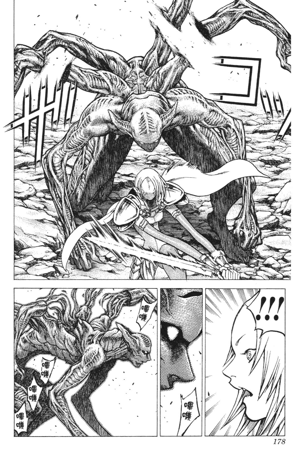 Page 175