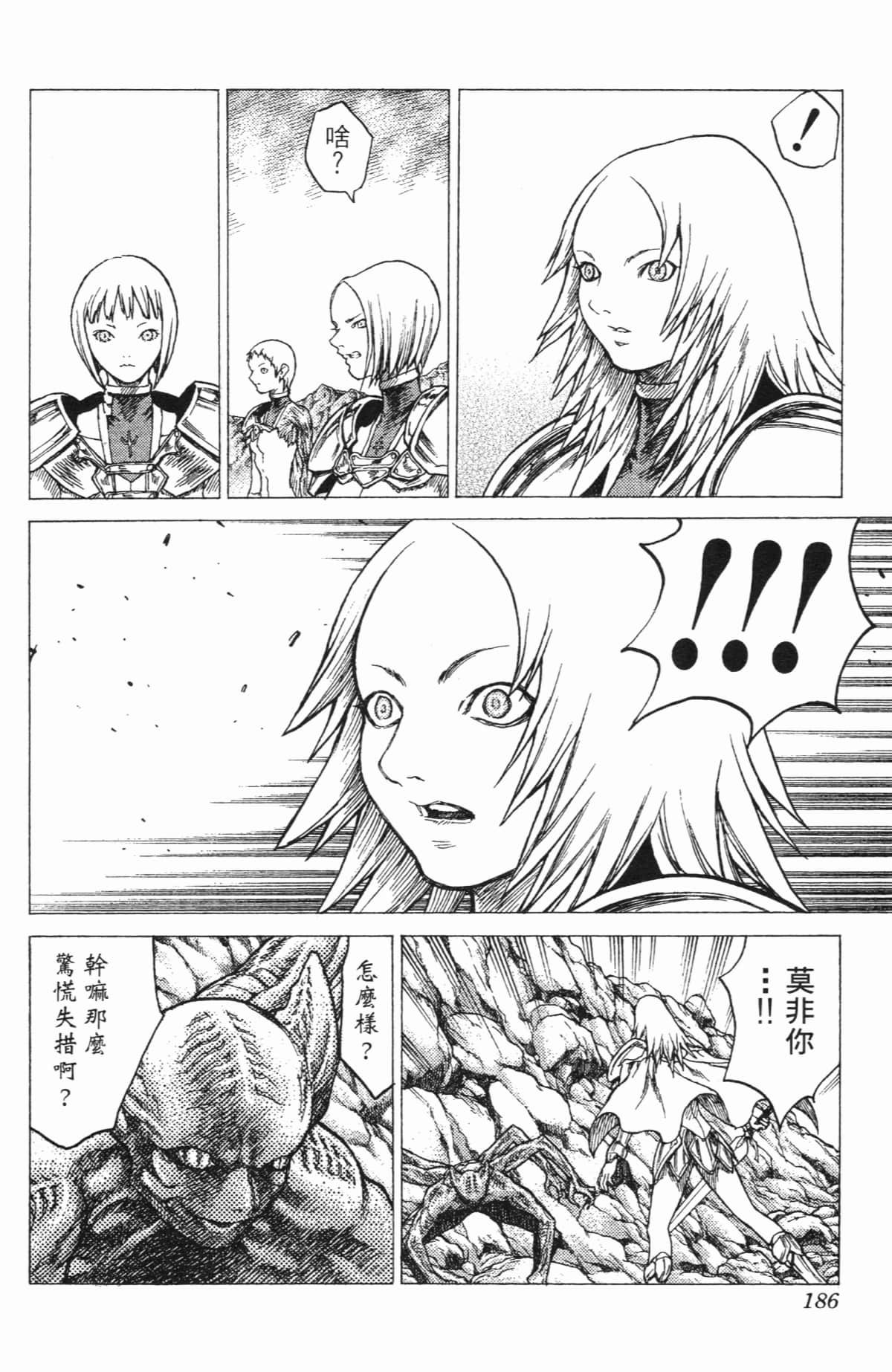 Page 183