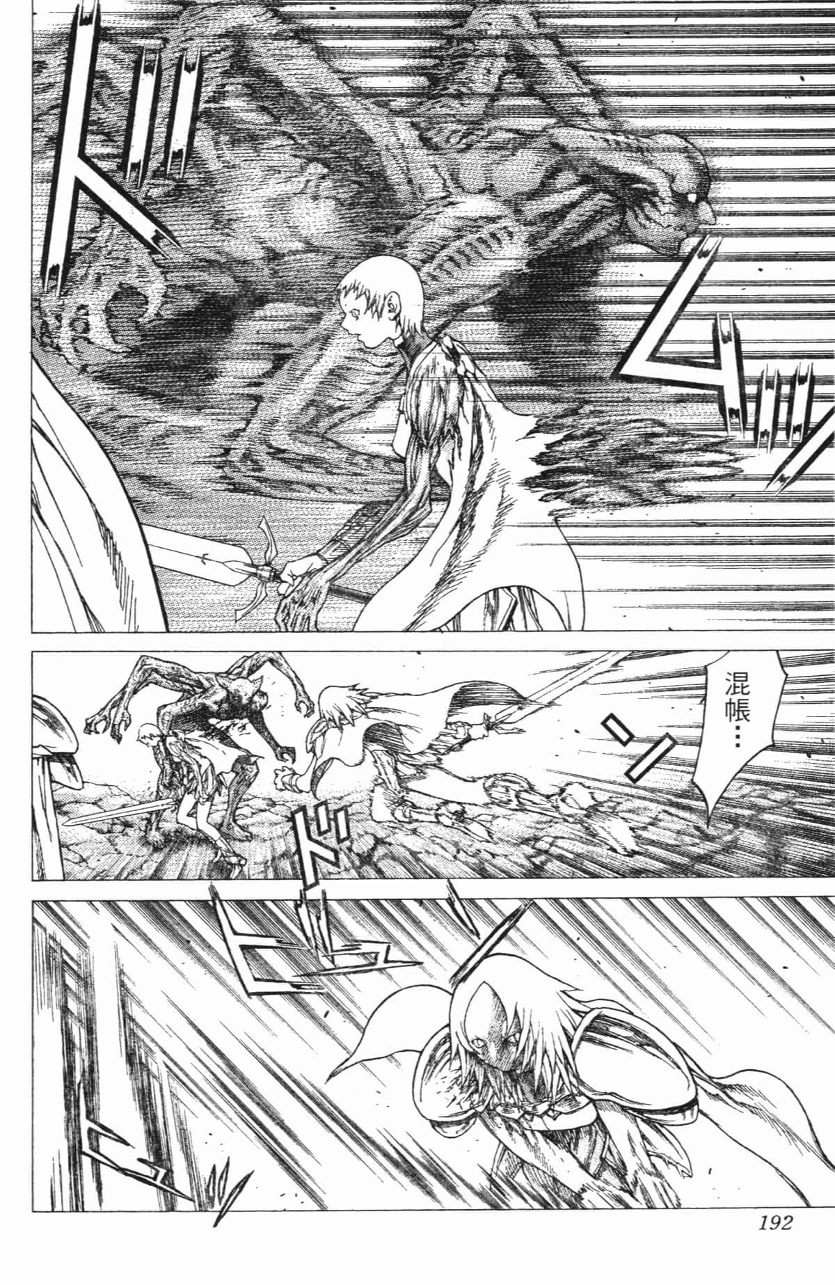 Page 189