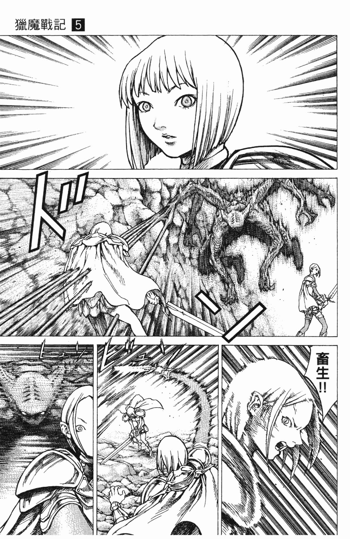 Page 190