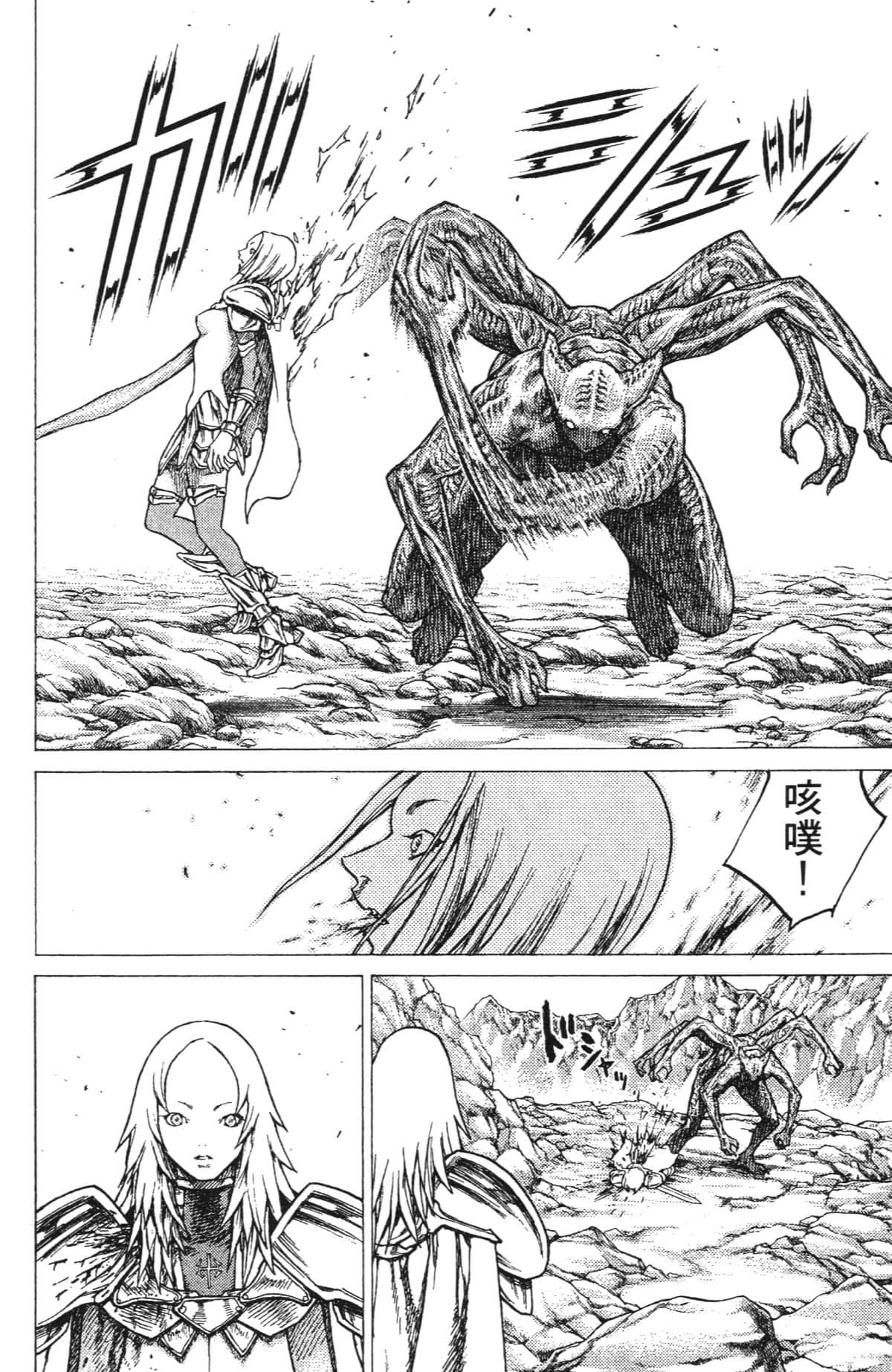 Page 191