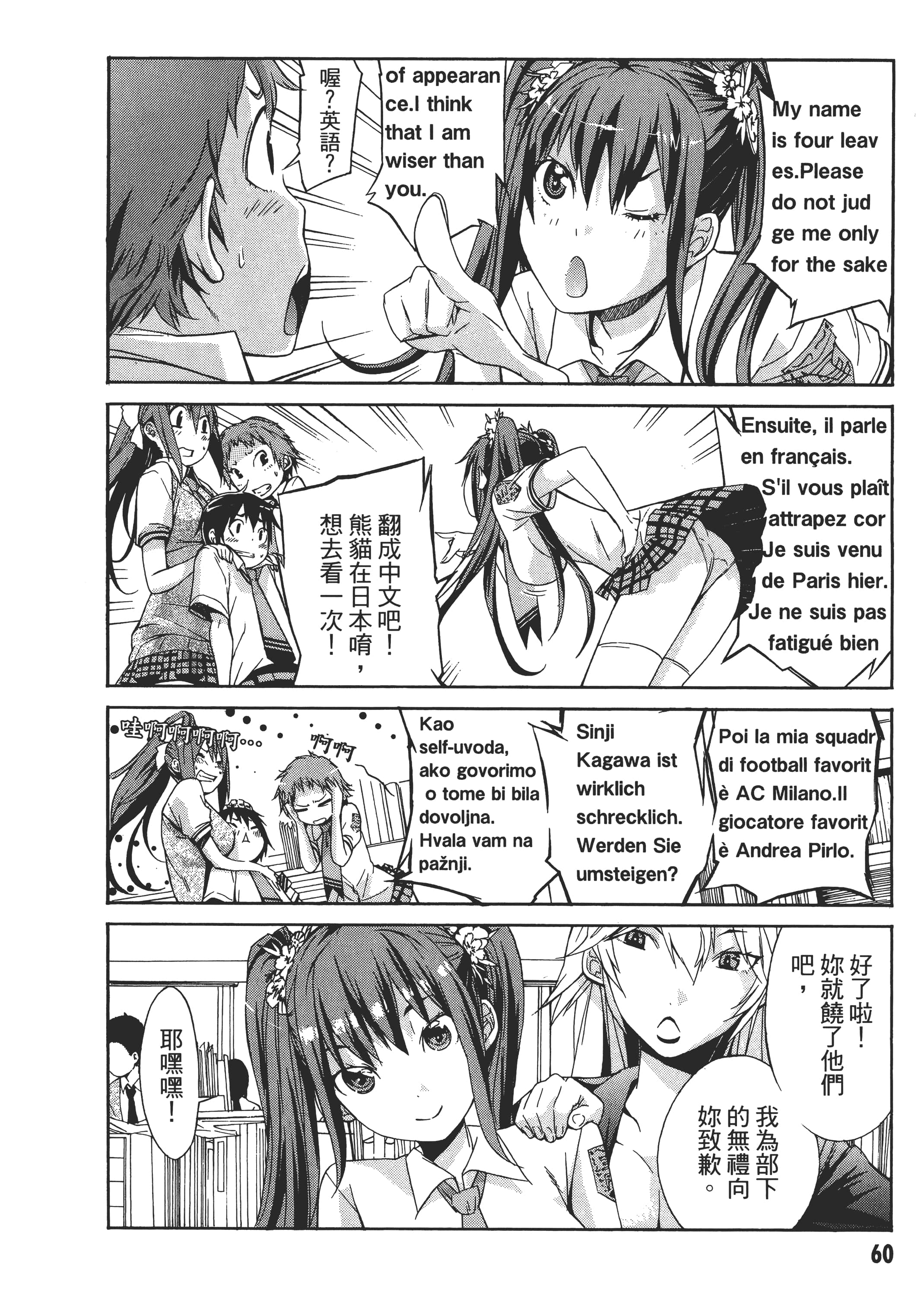 Page 63