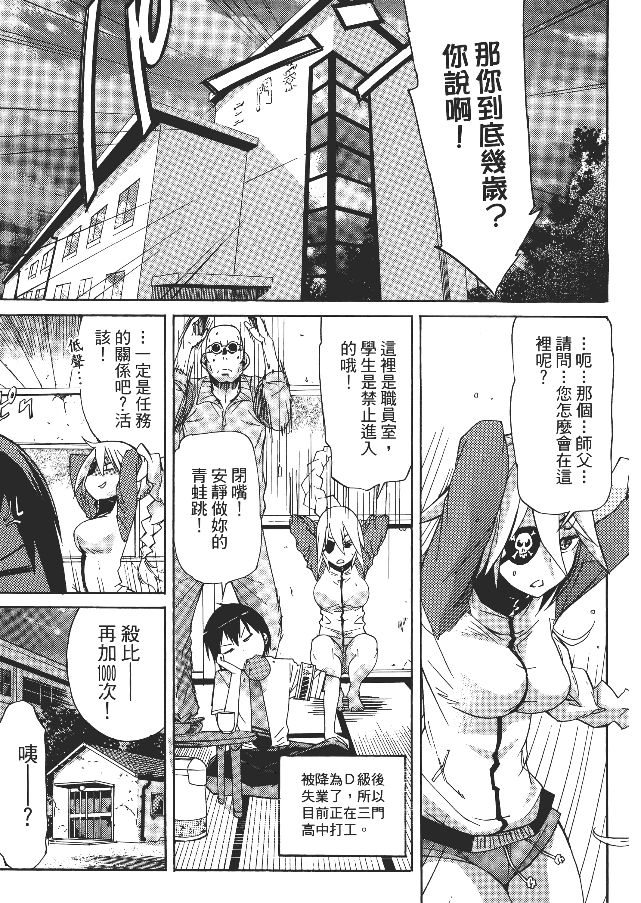 Page 92
