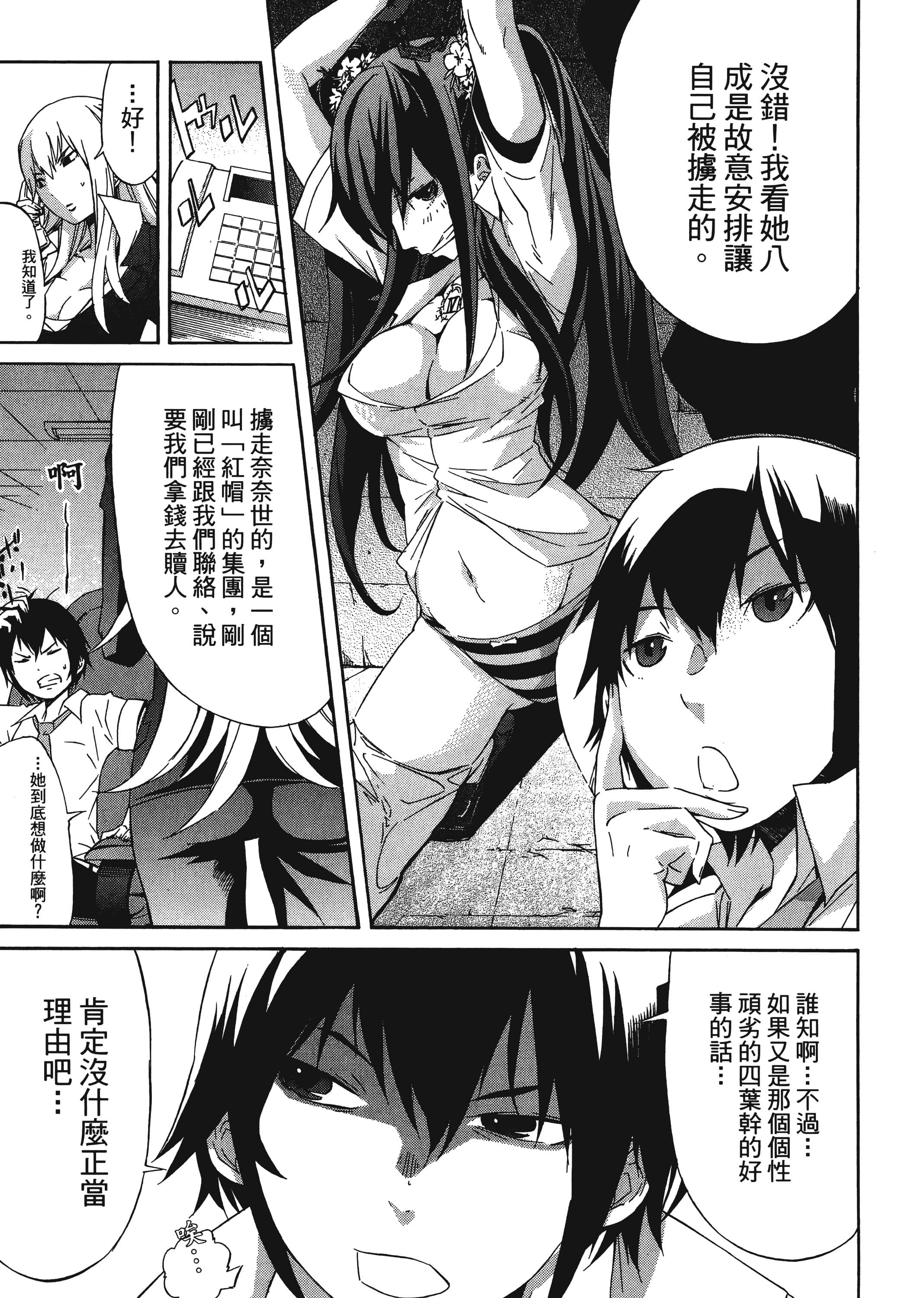 Page 96