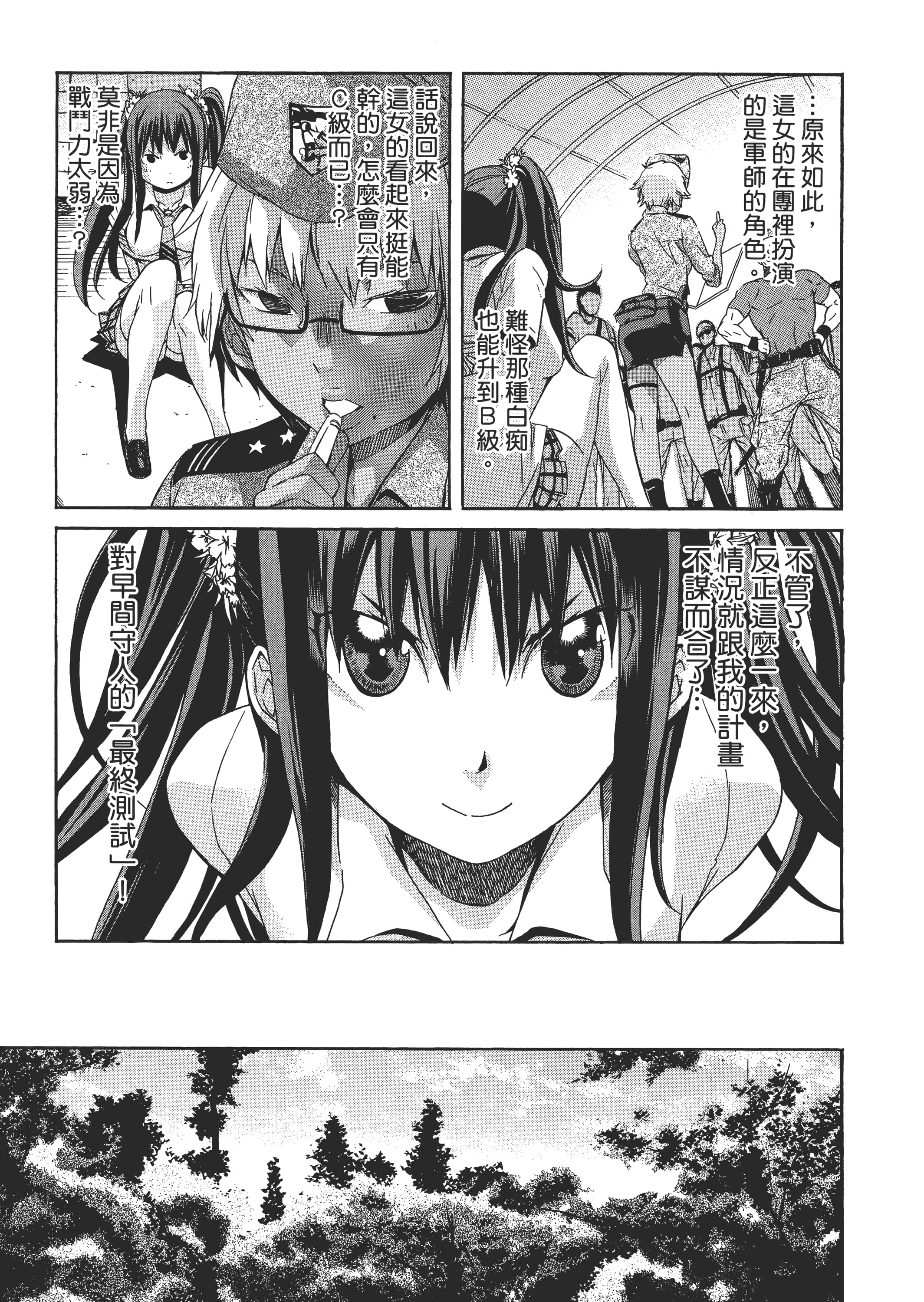 Page 102