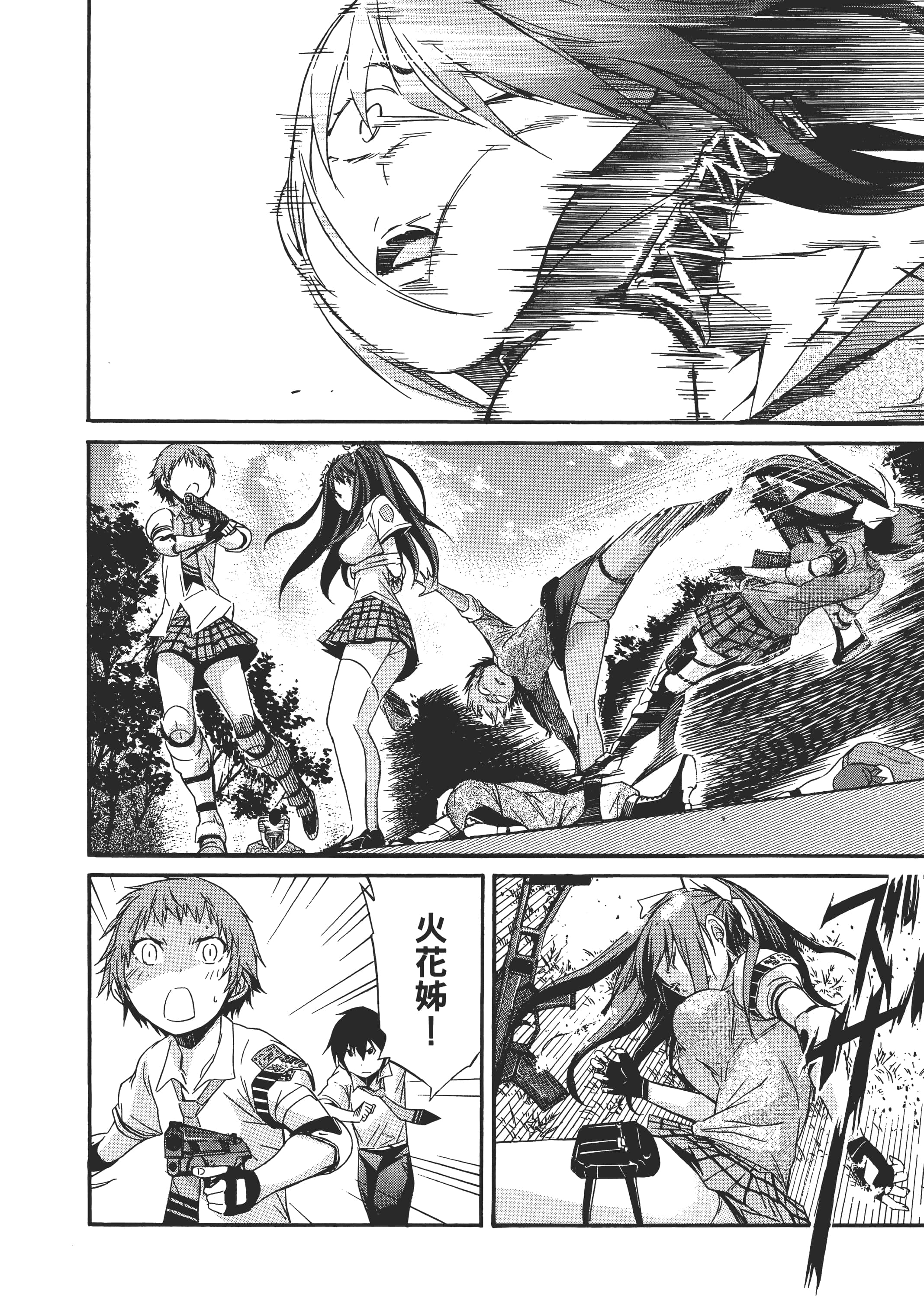 Page 113
