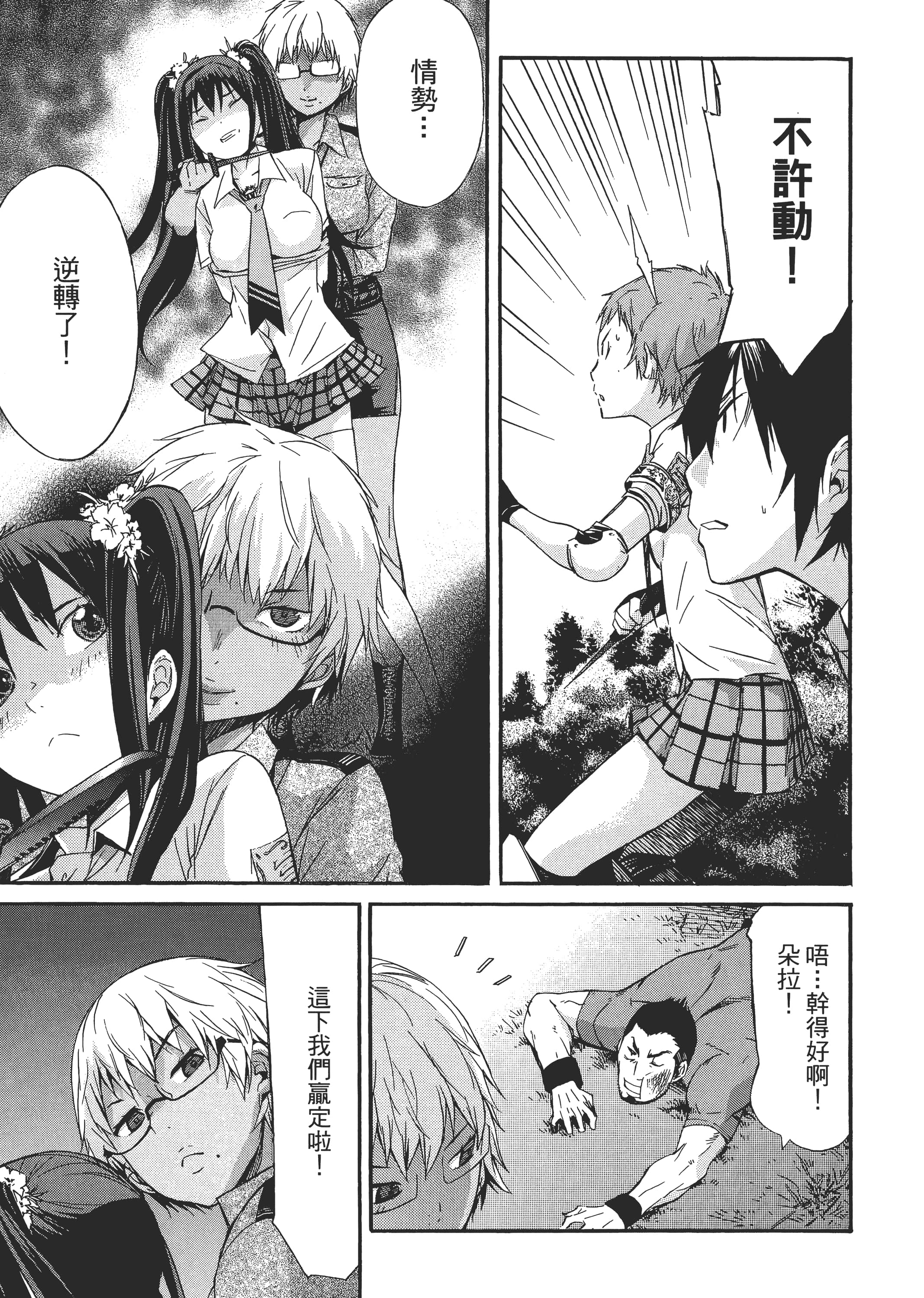 Page 114