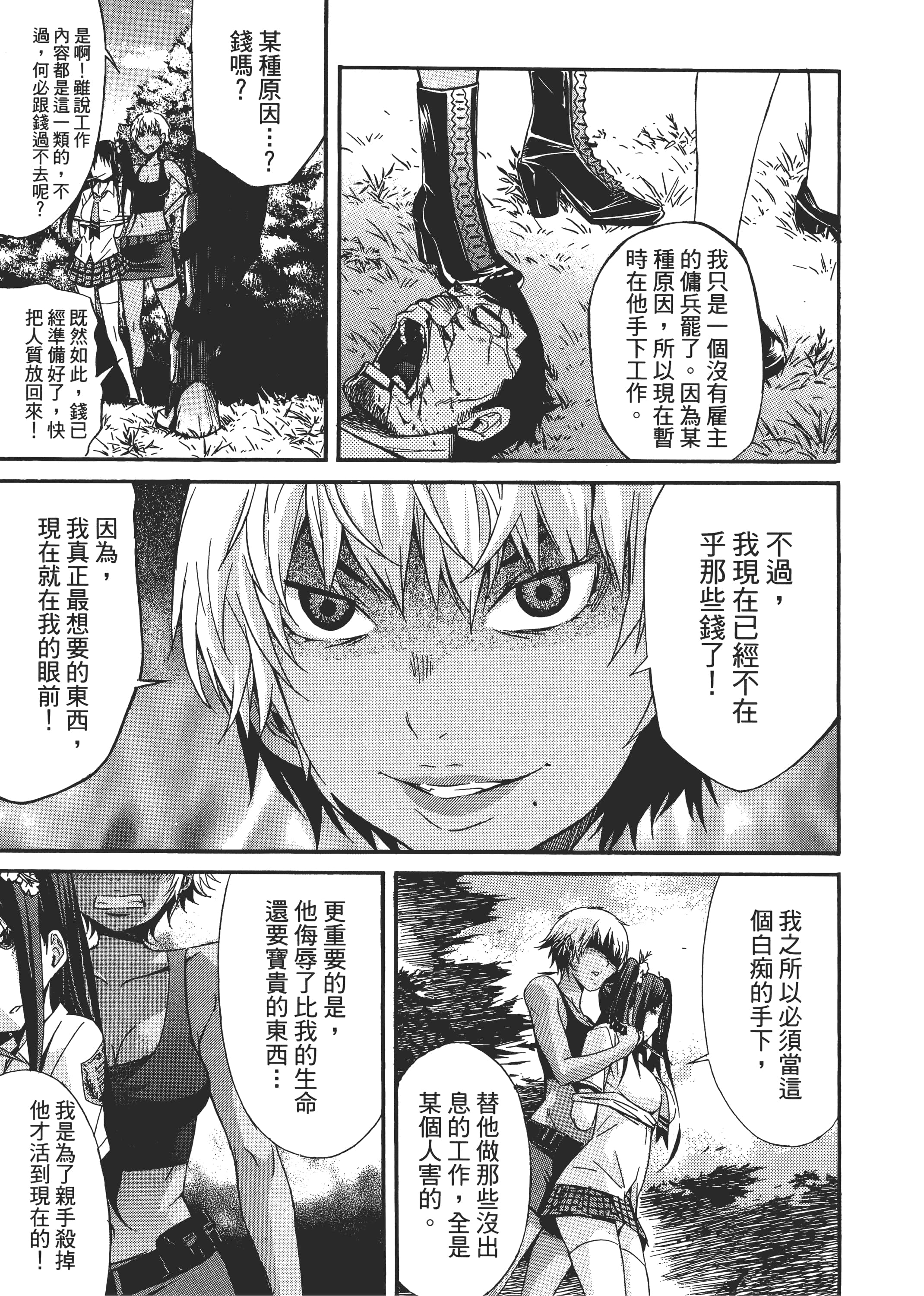Page 118