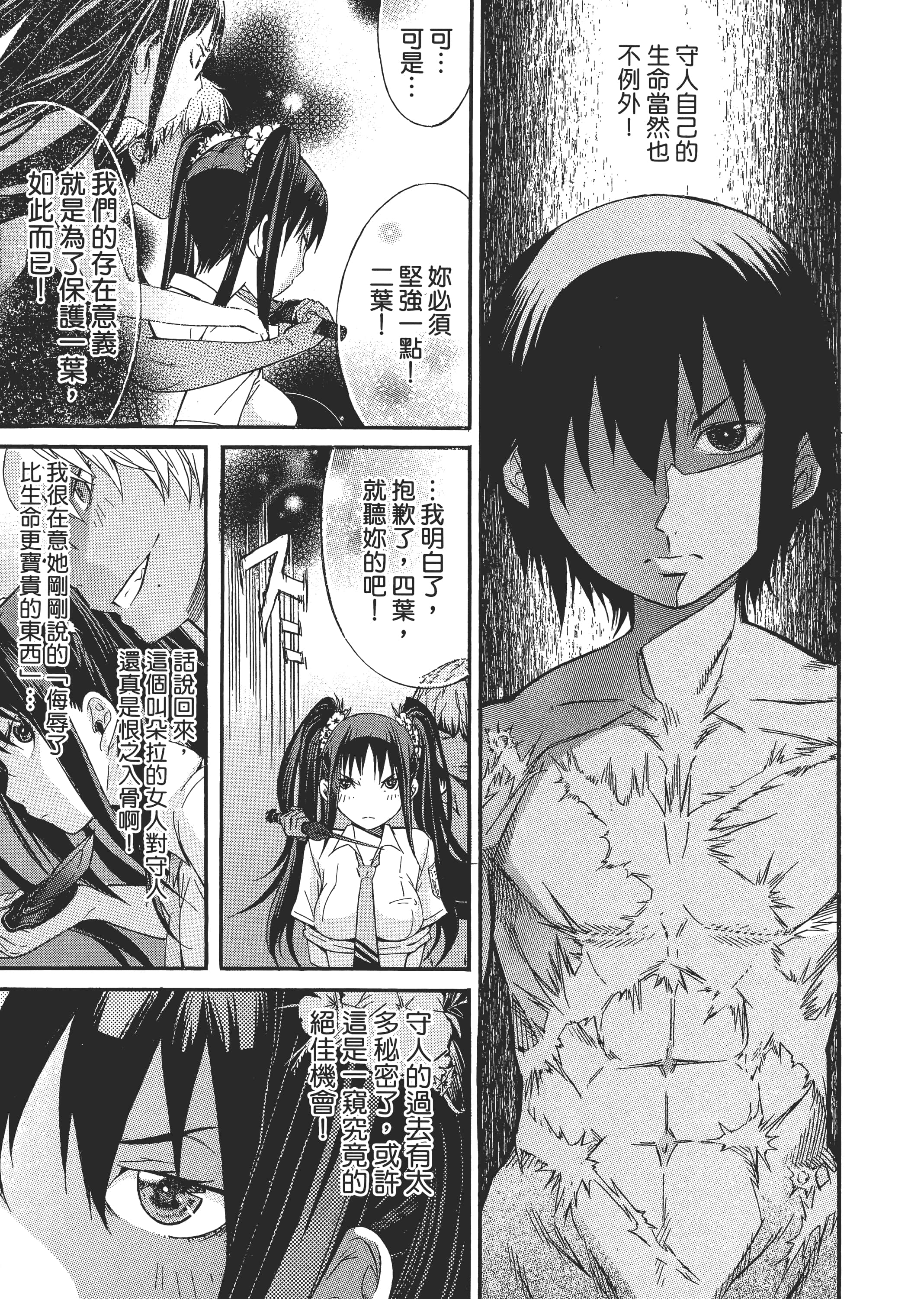 Page 122