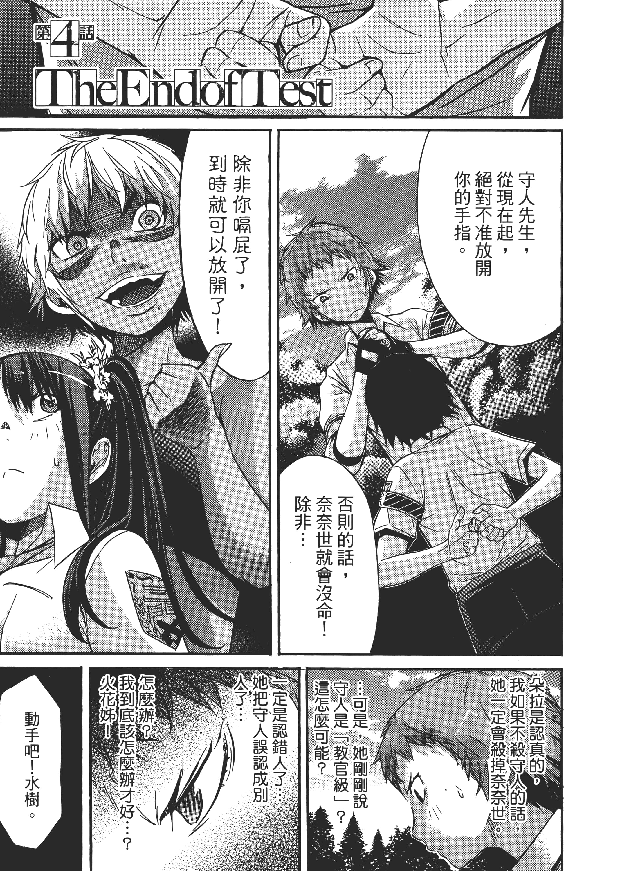 Page 124
