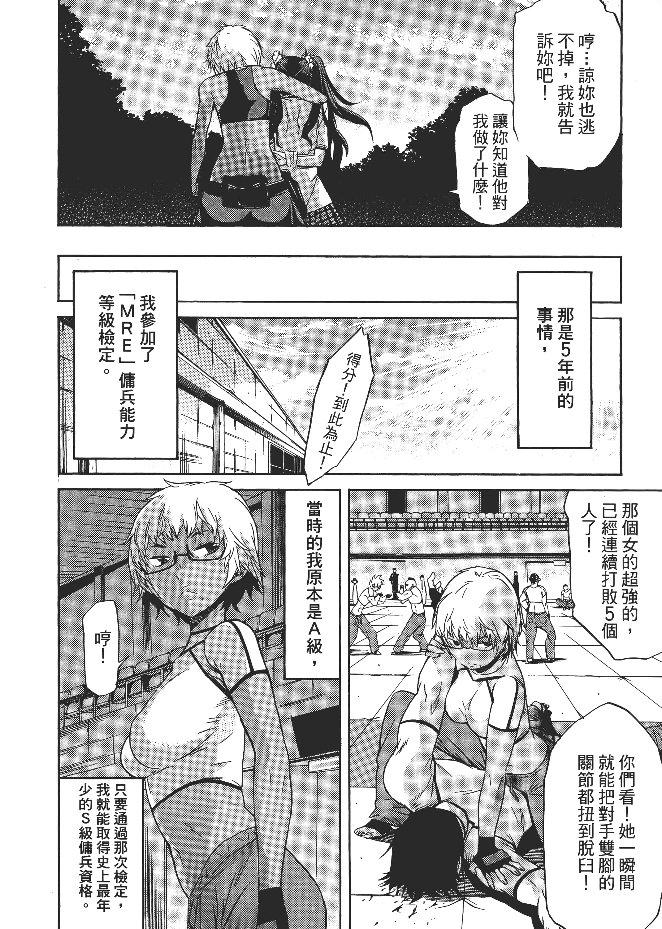 Page 129