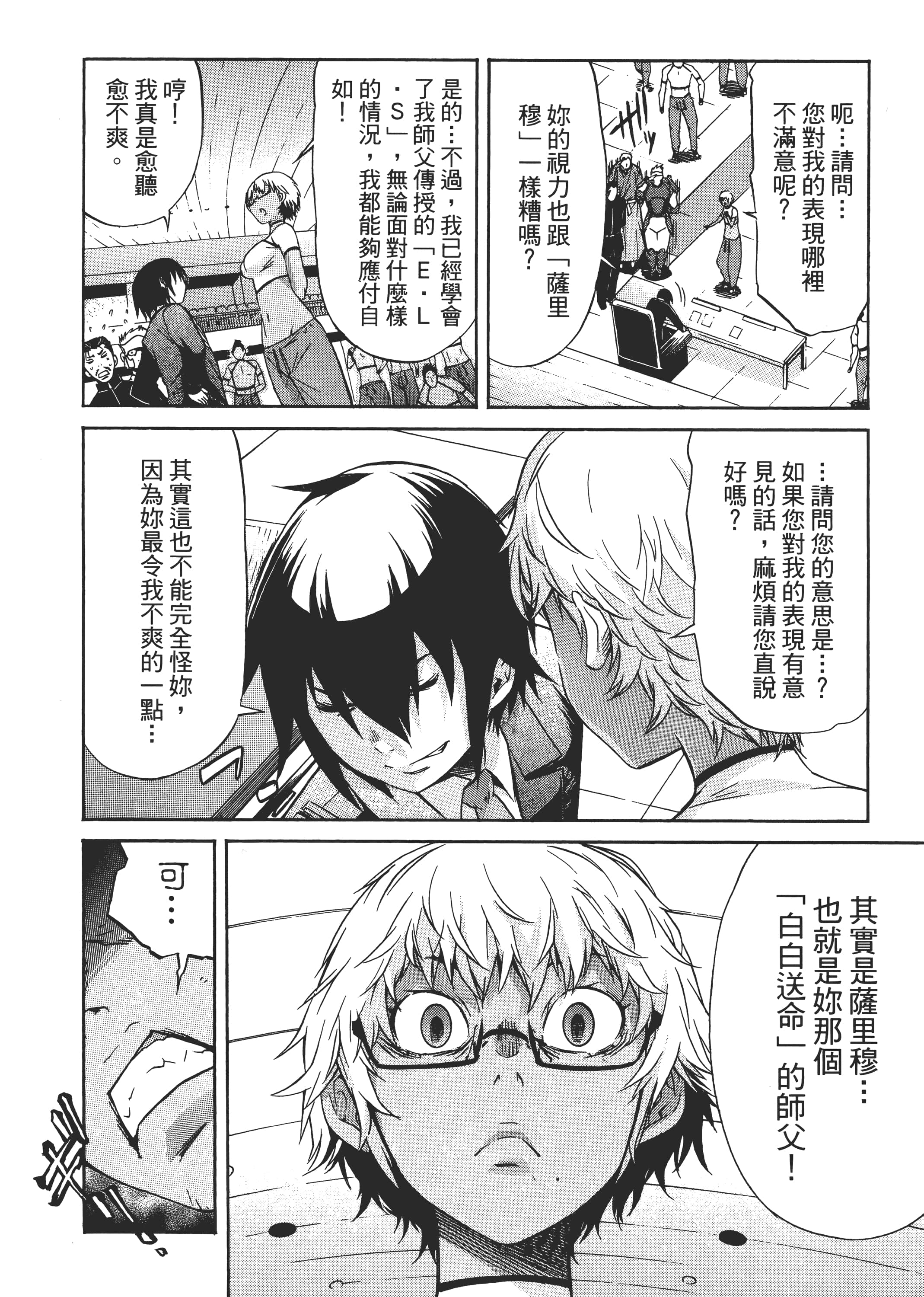 Page 131