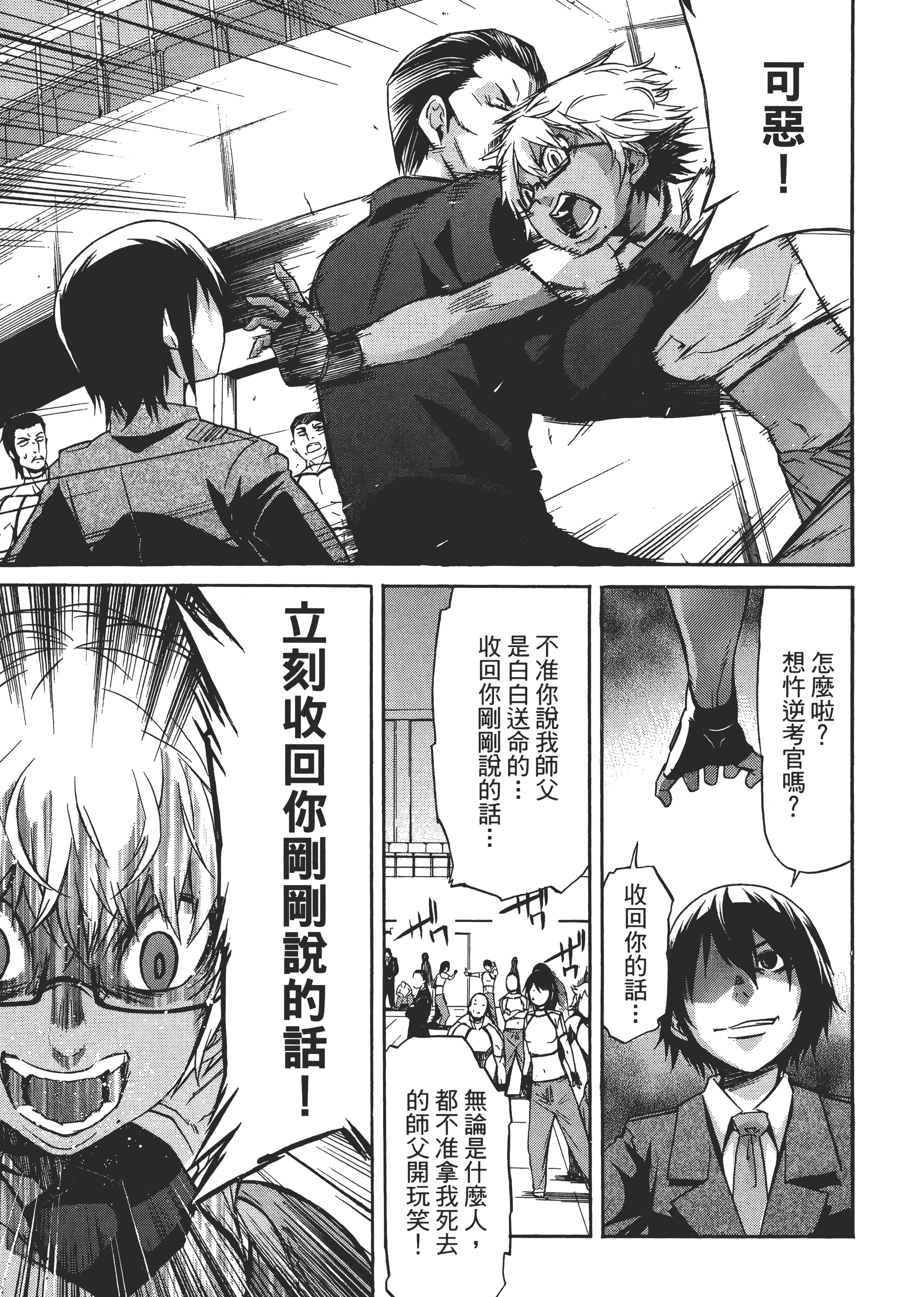Page 132