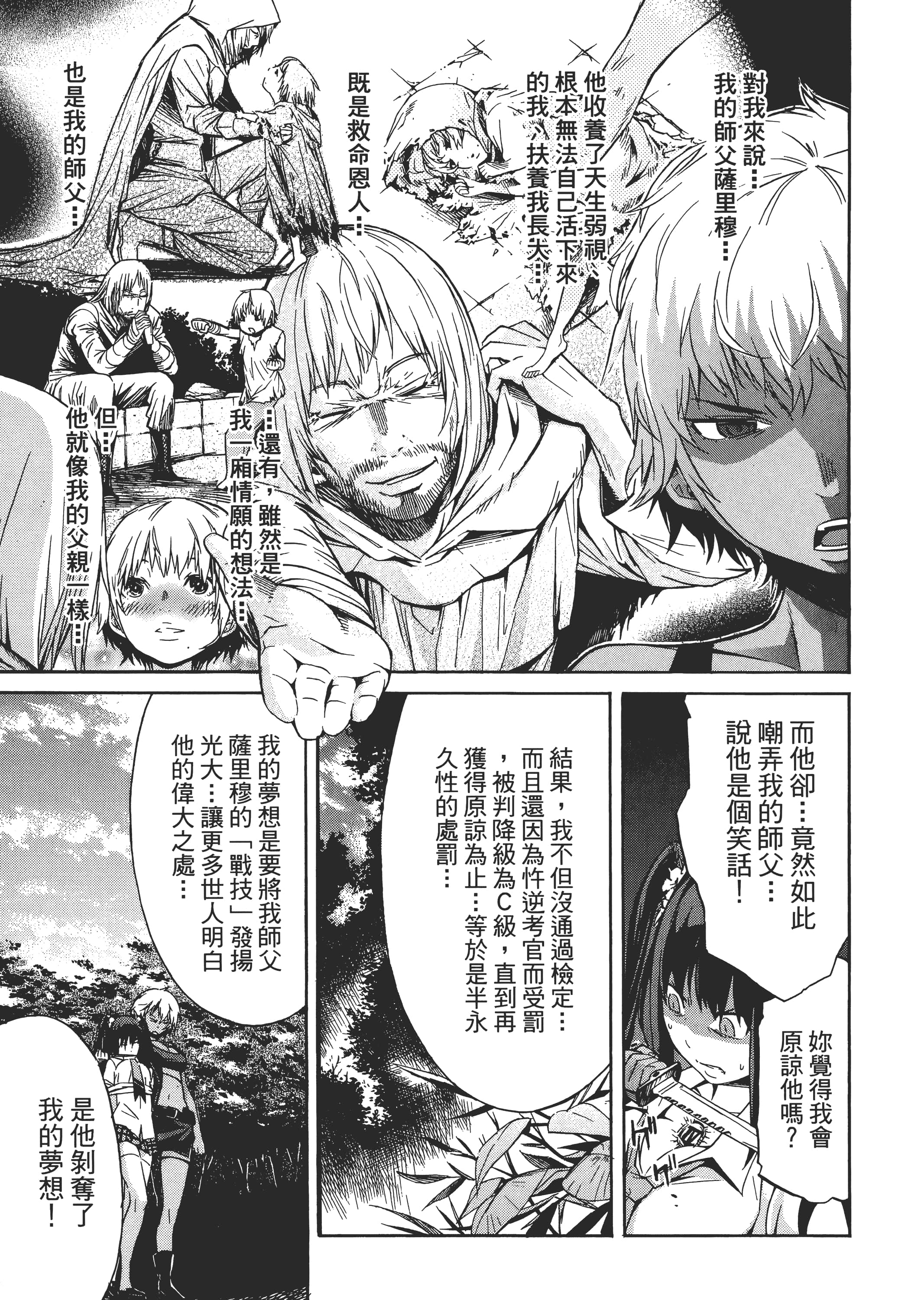 Page 134