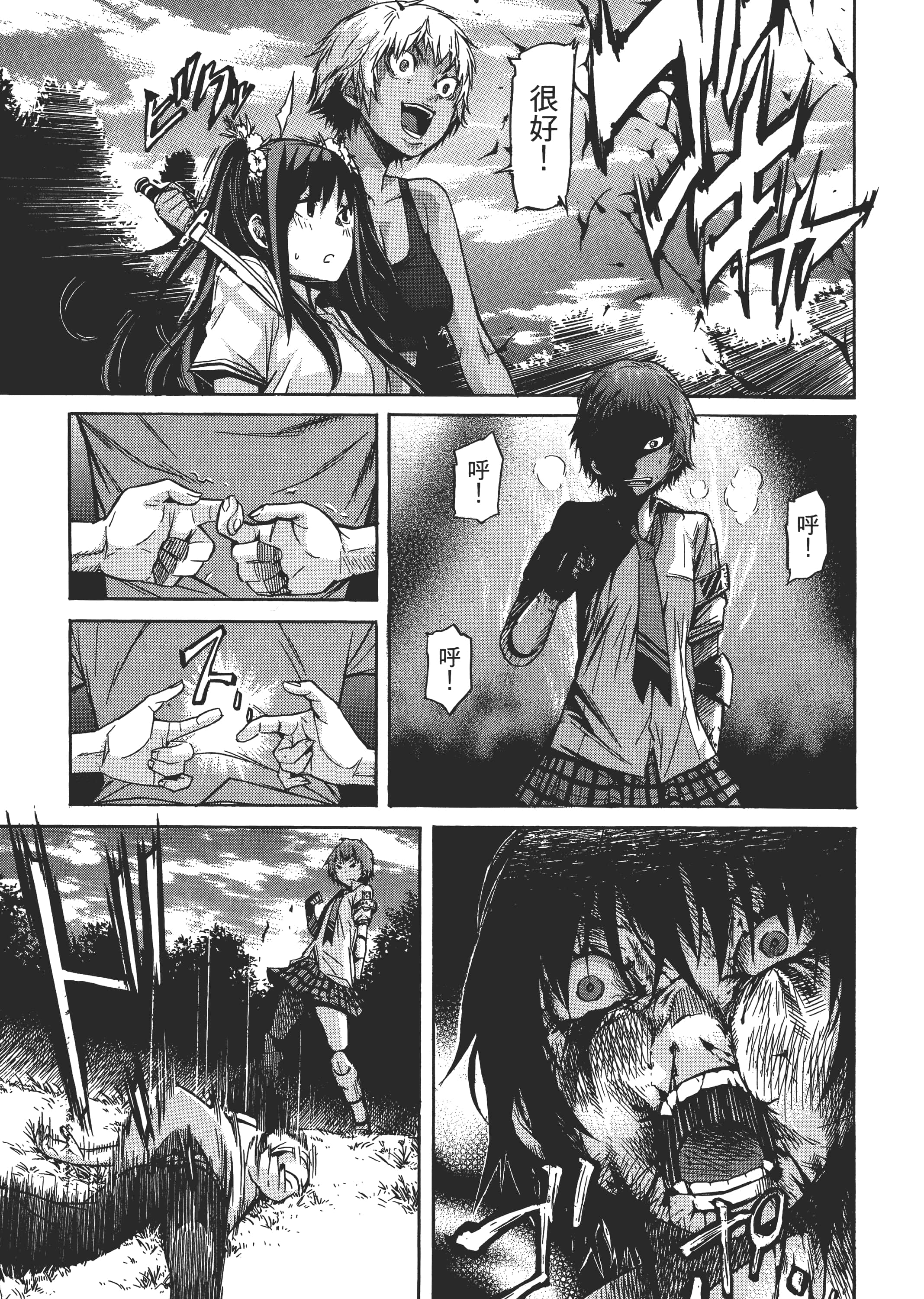 Page 136