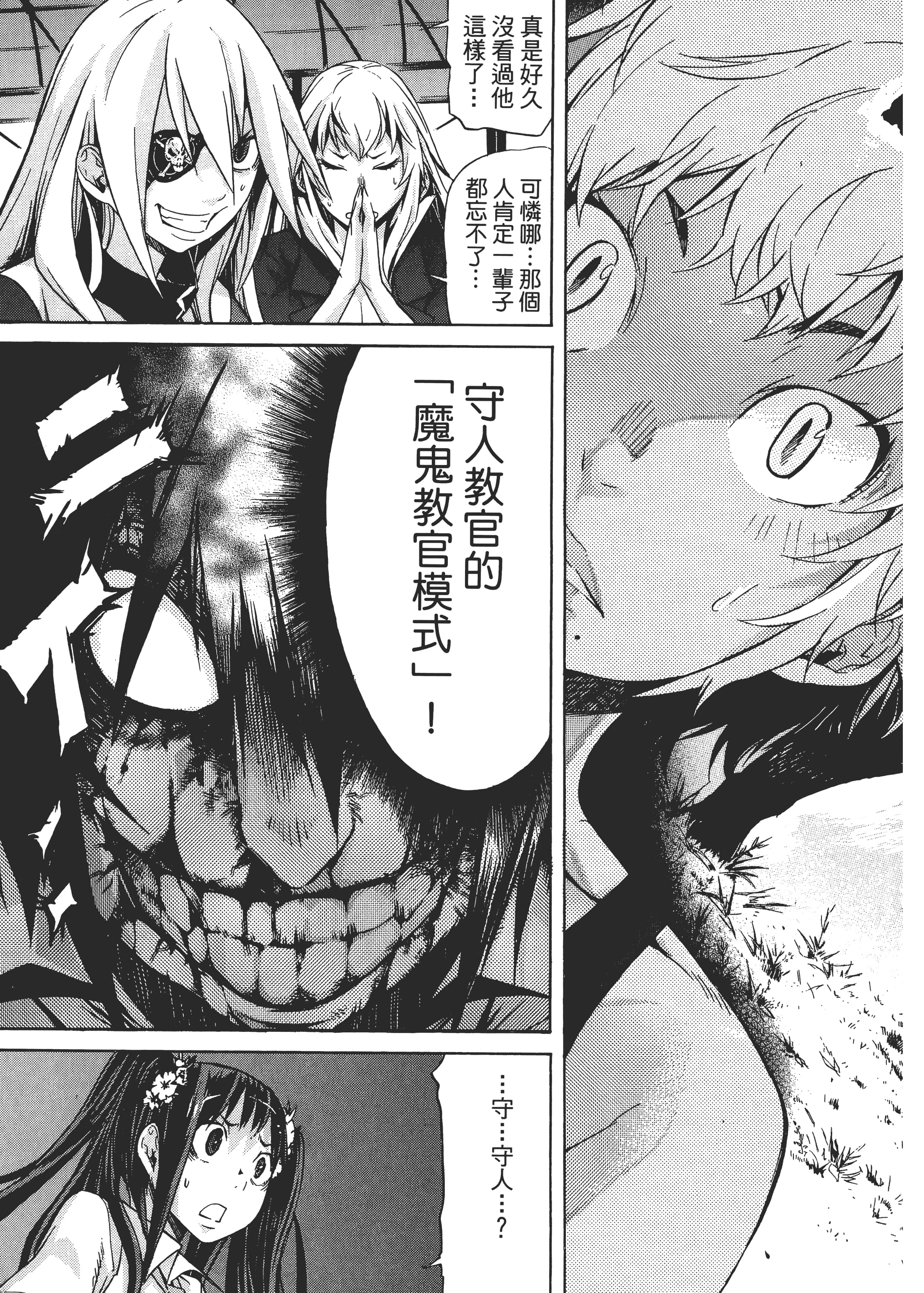 Page 142