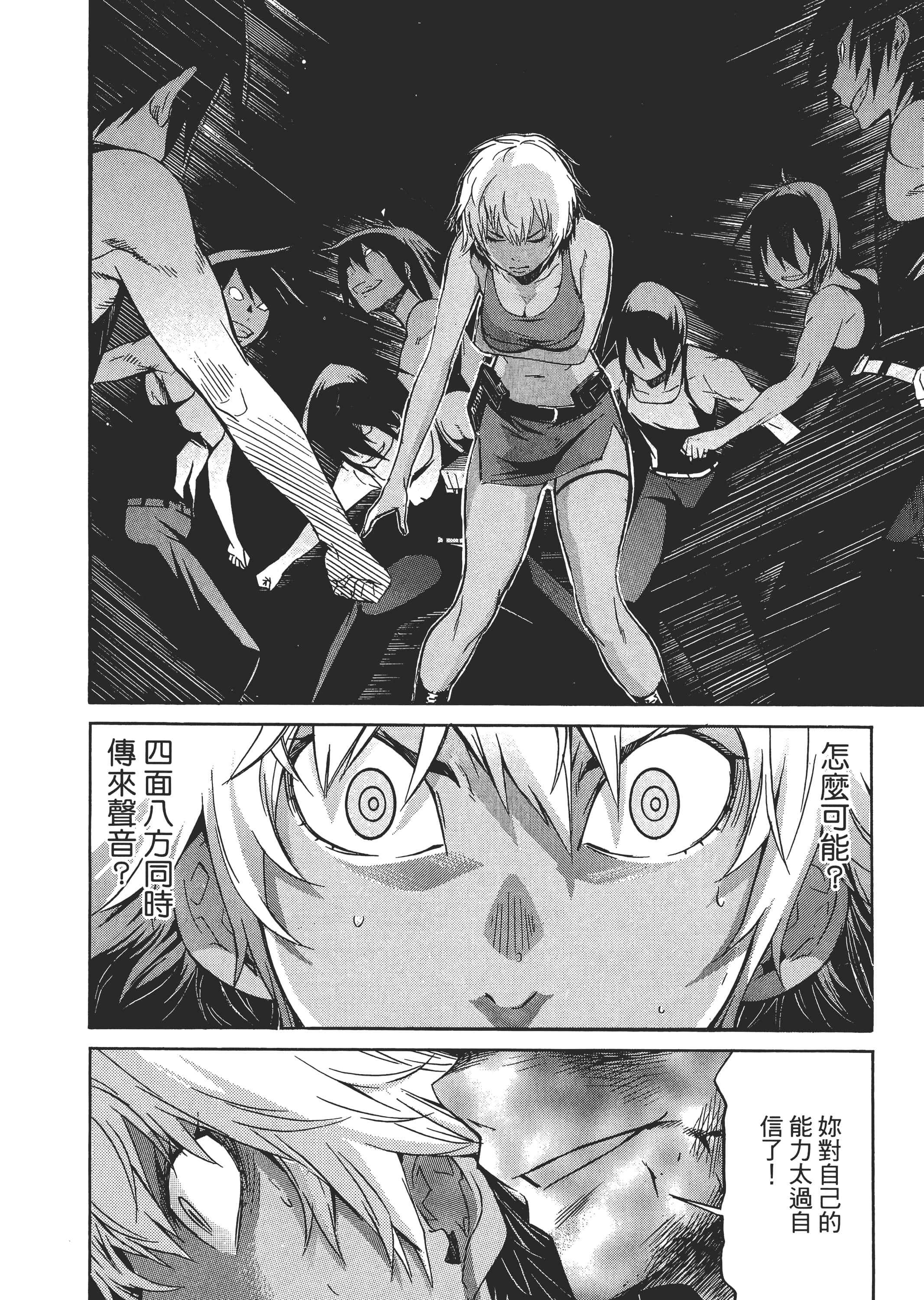 Page 147