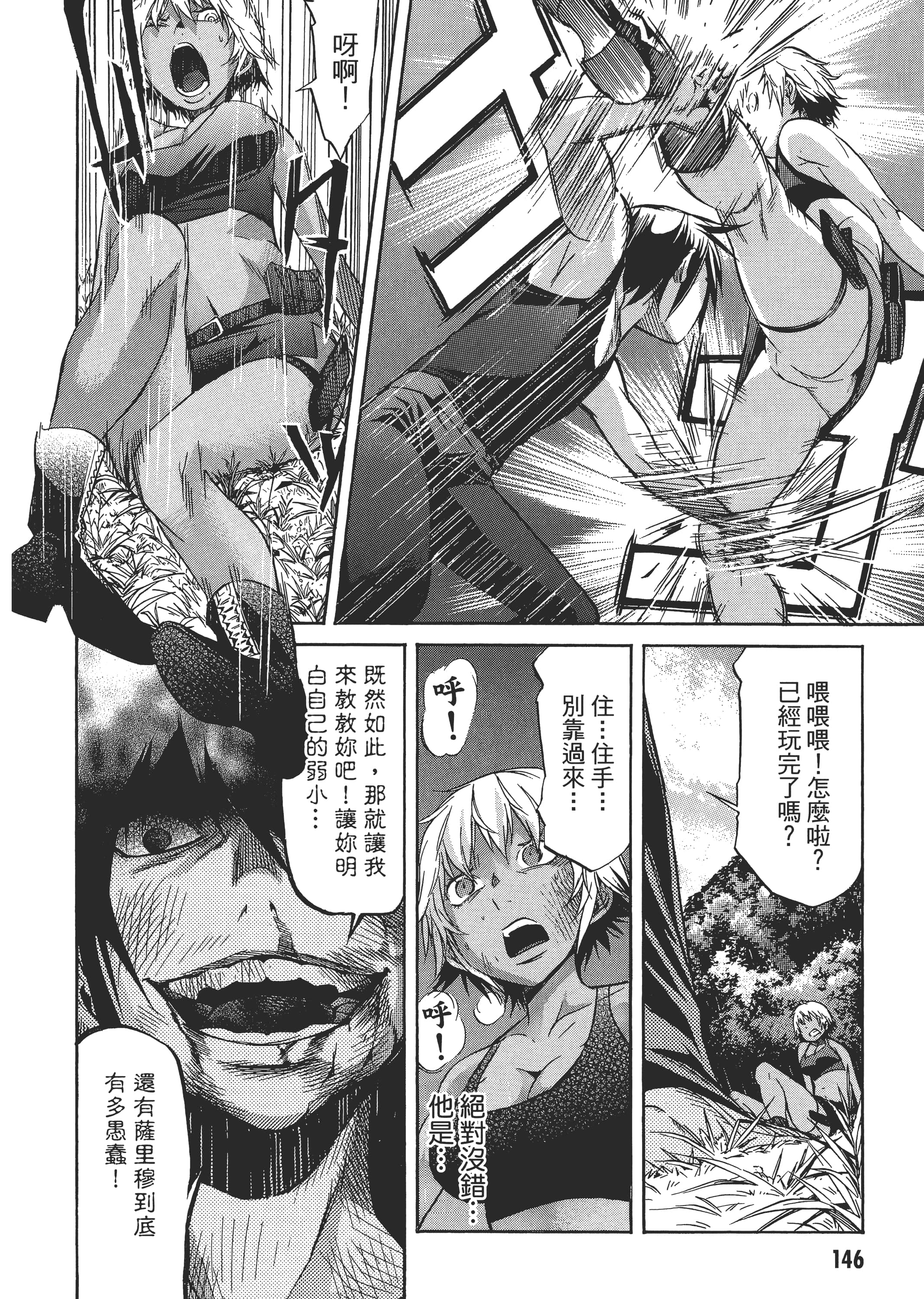 Page 149