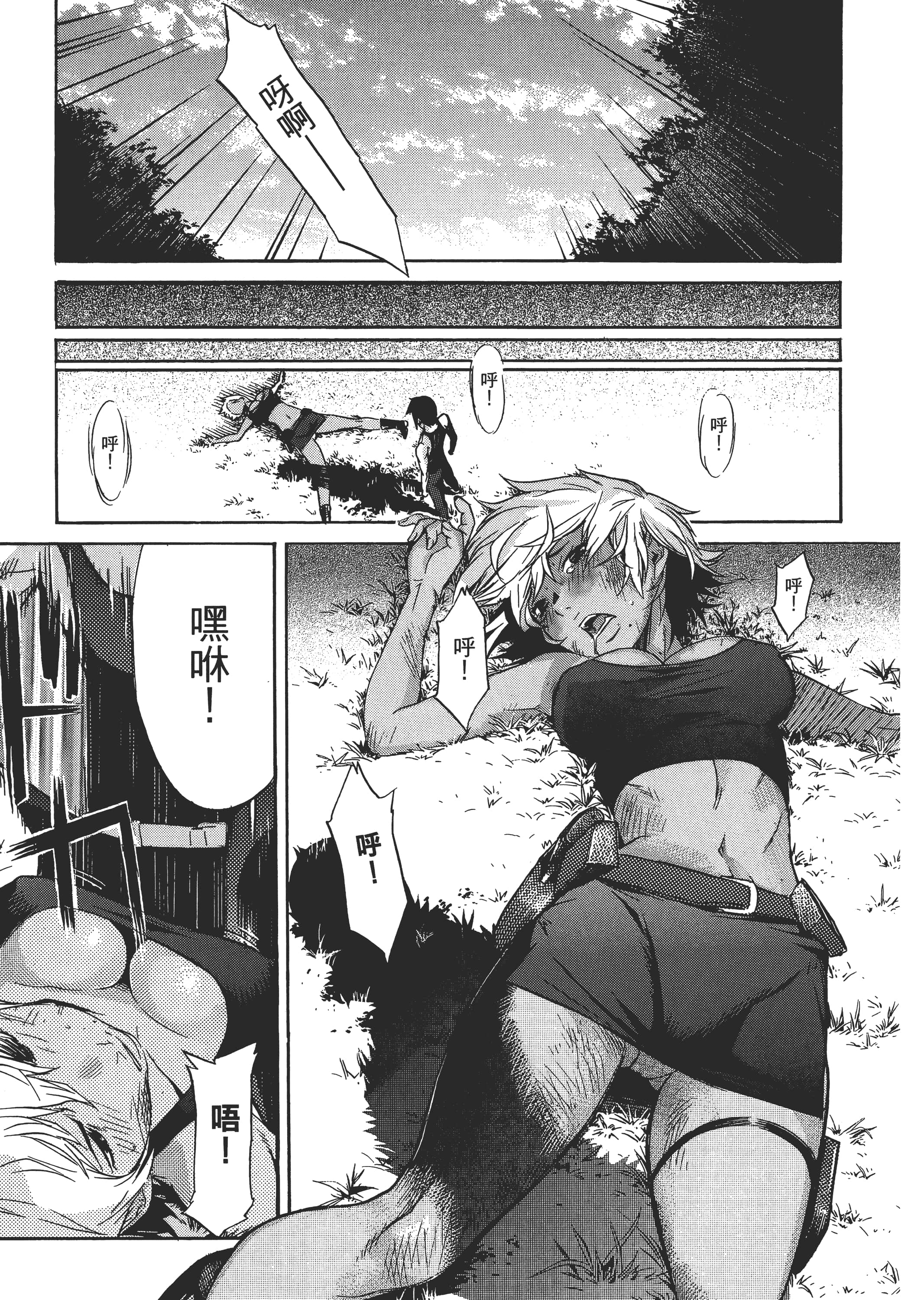 Page 150