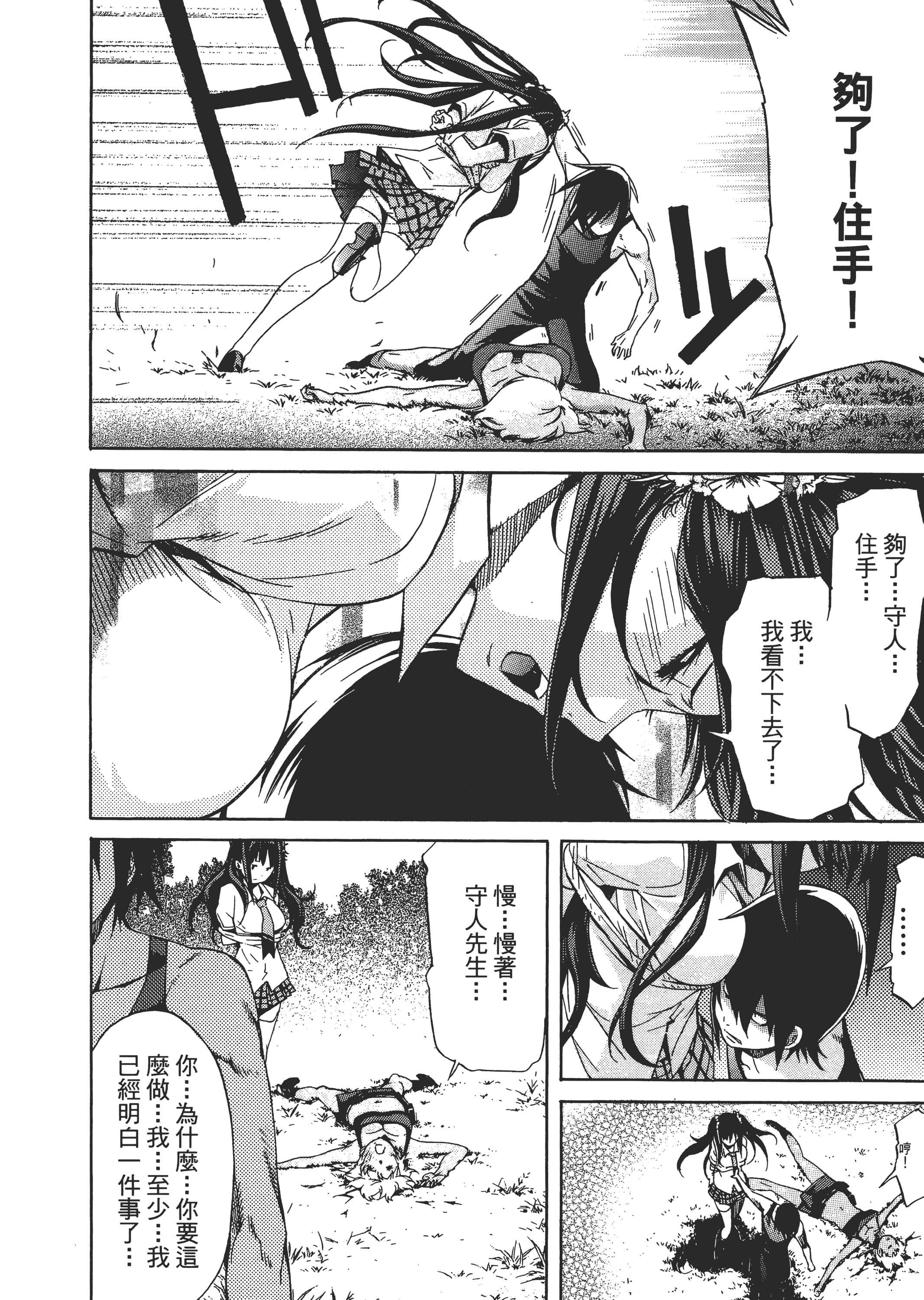Page 153