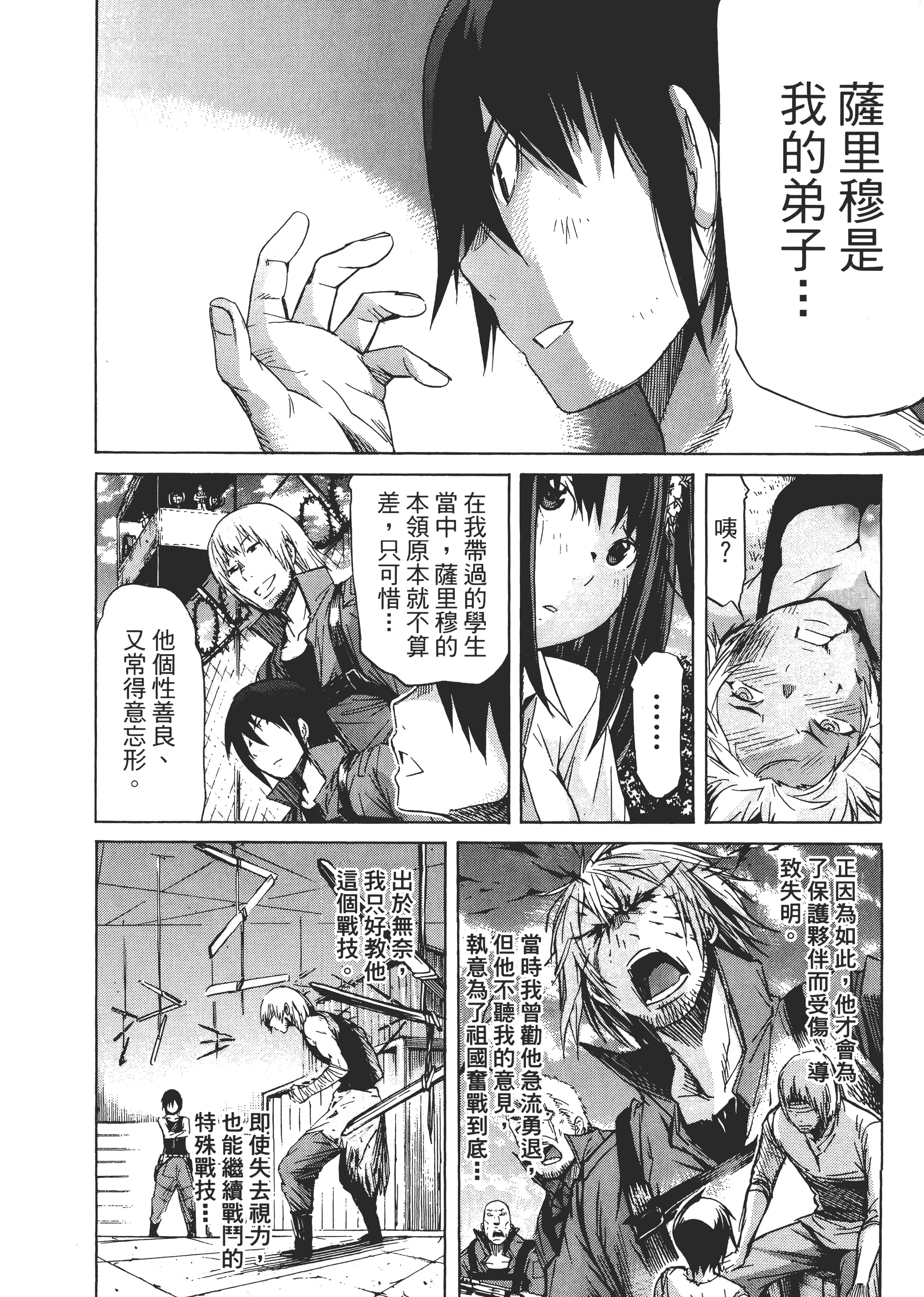 Page 155