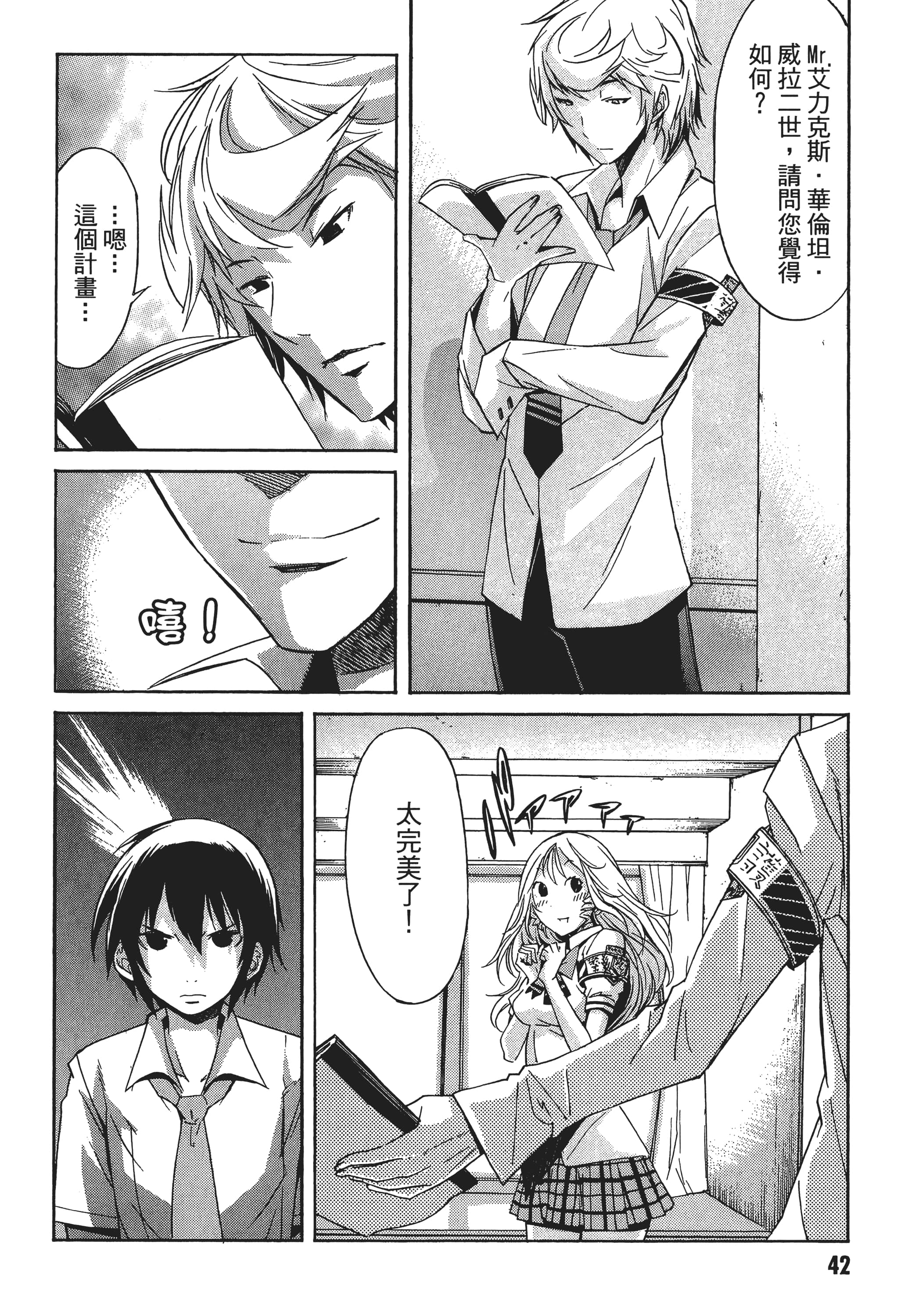 Page 45