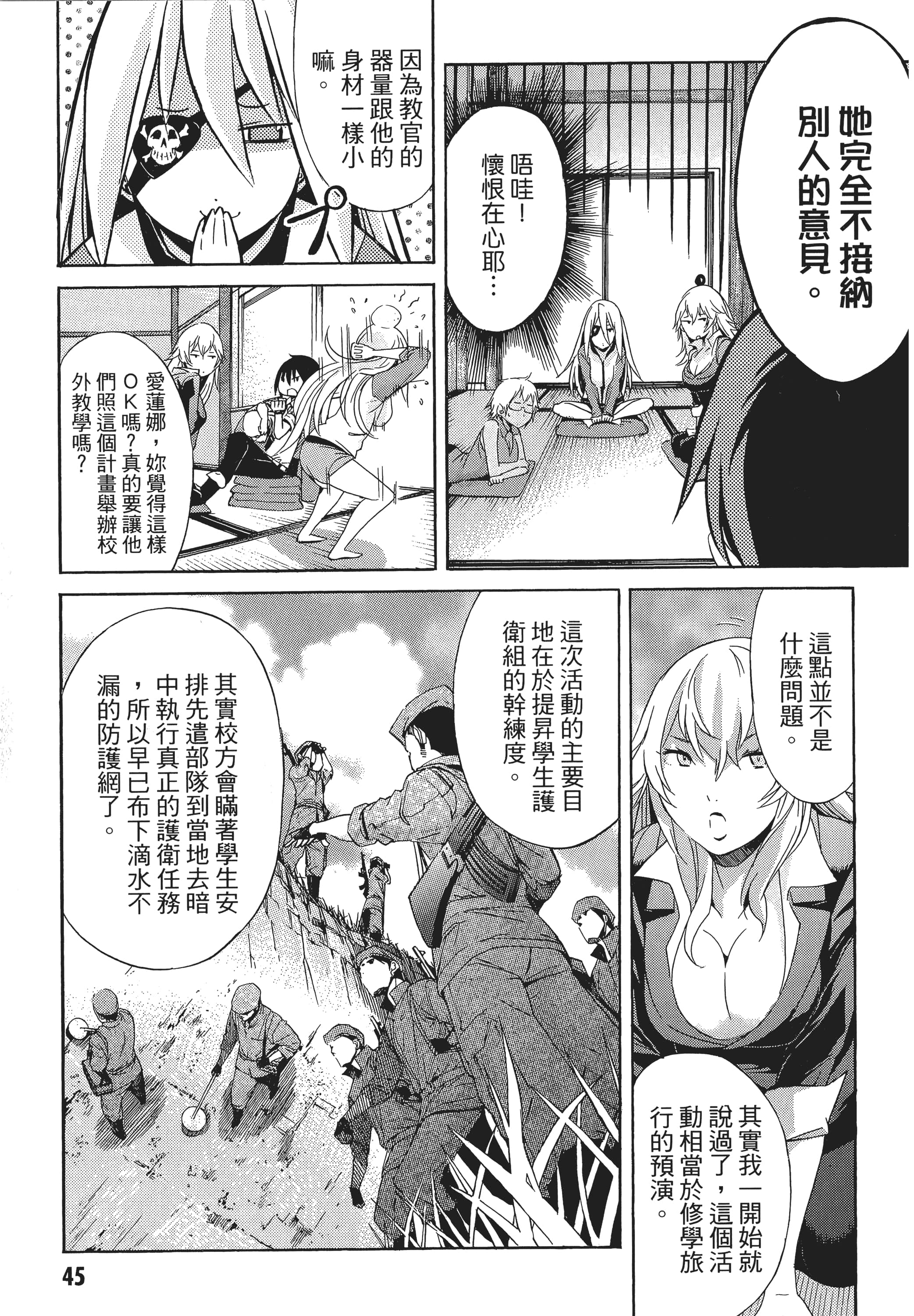 Page 48