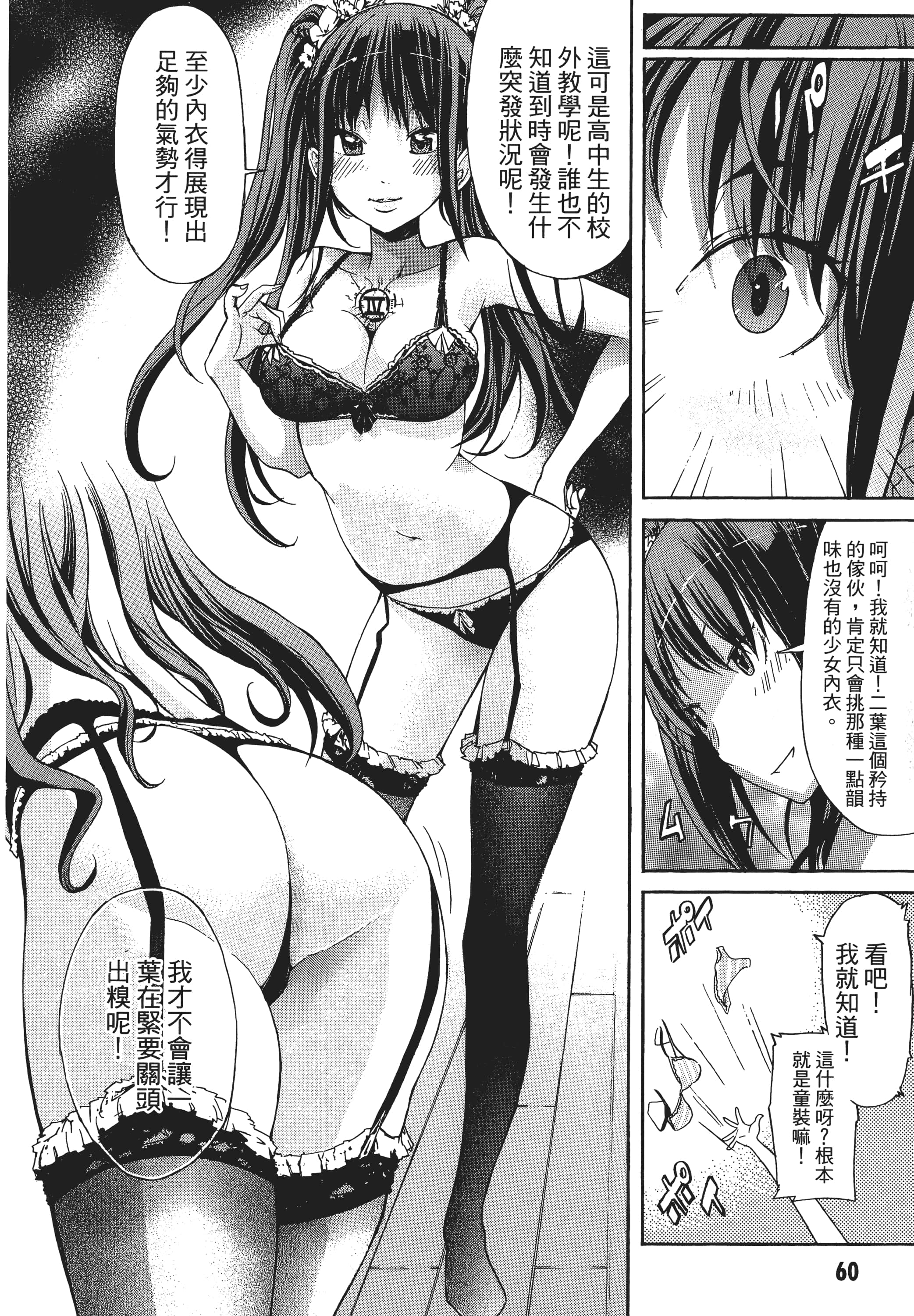 Page 63