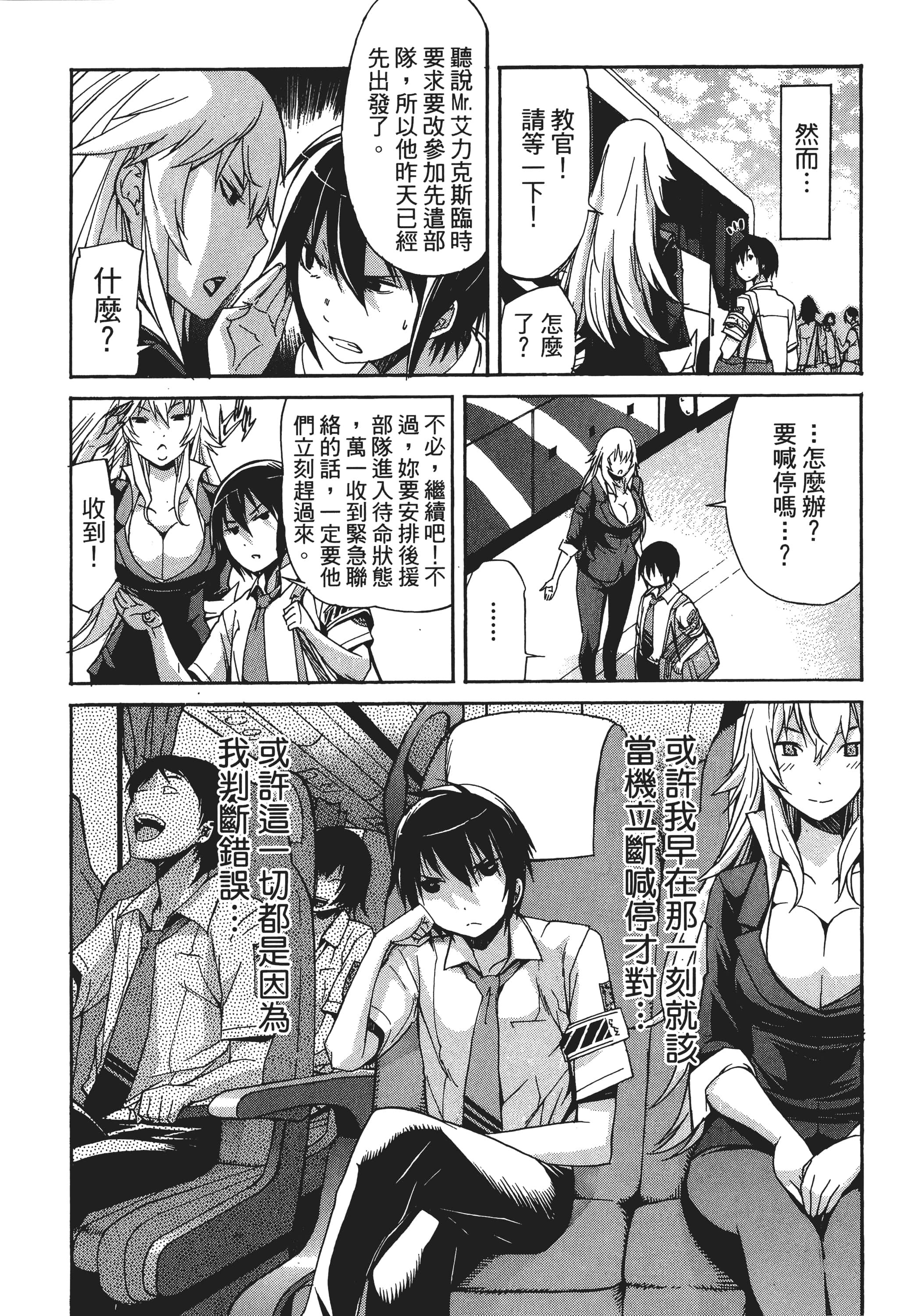 Page 66