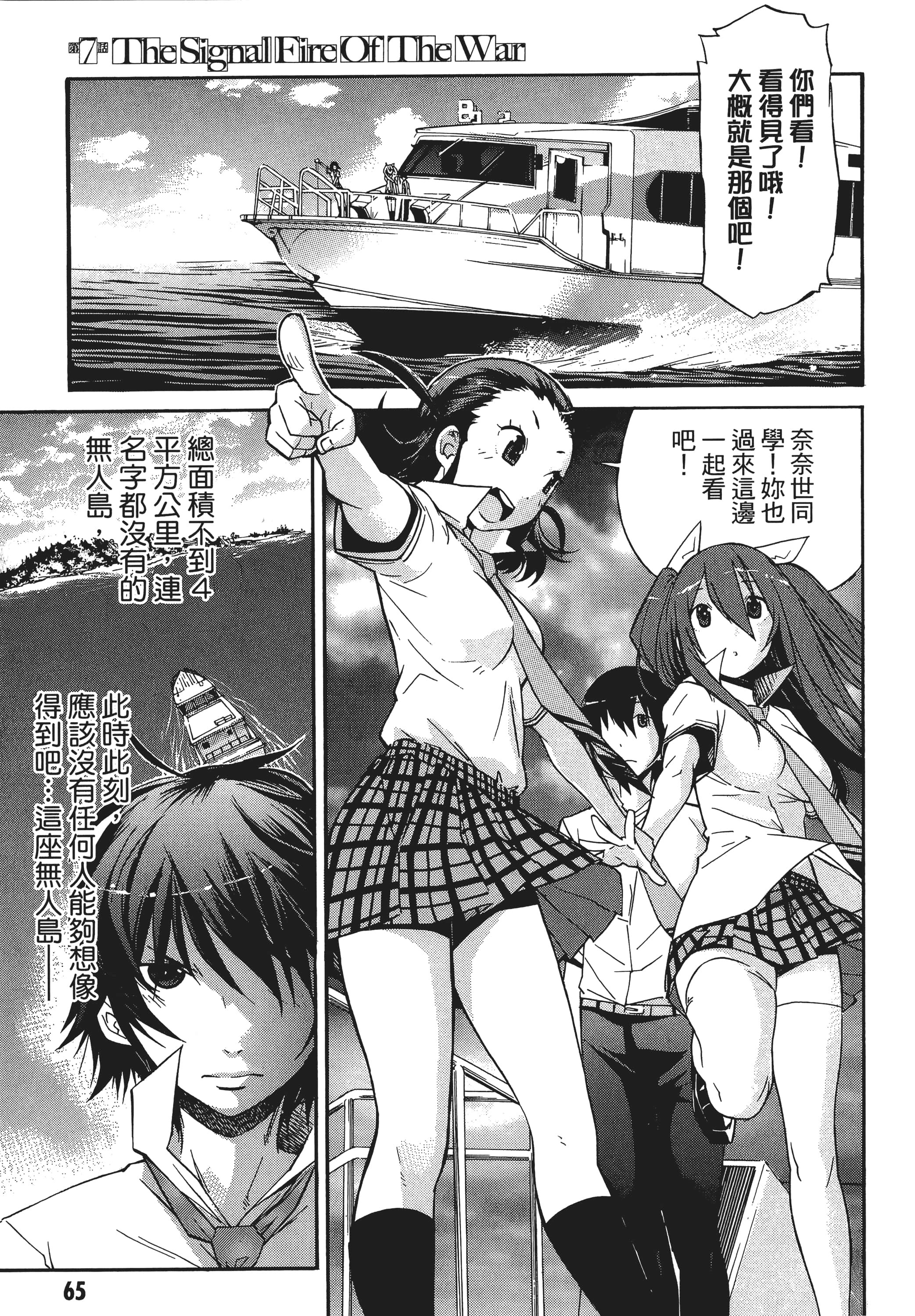 Page 68