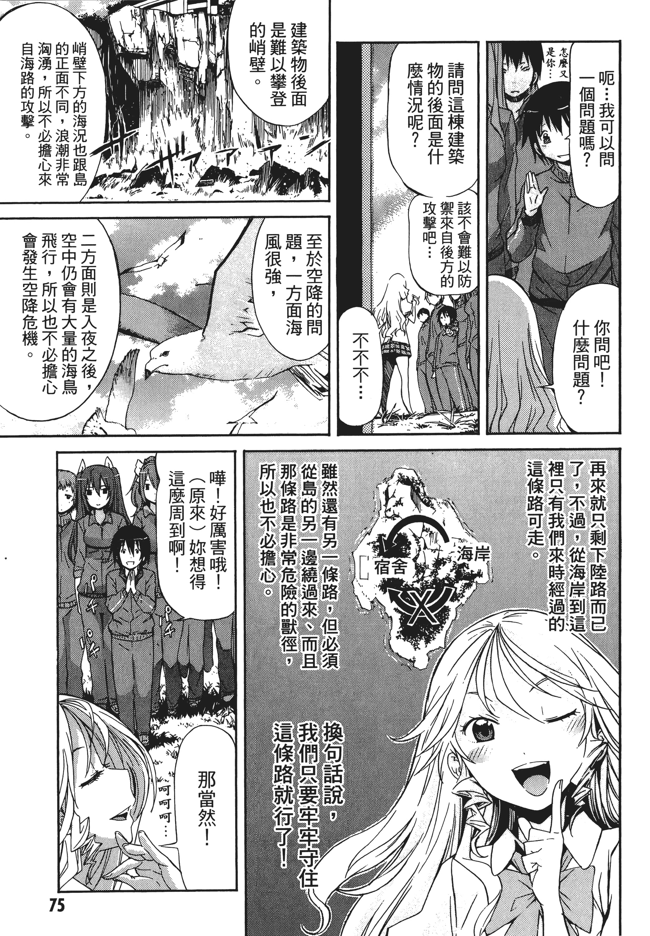 Page 78
