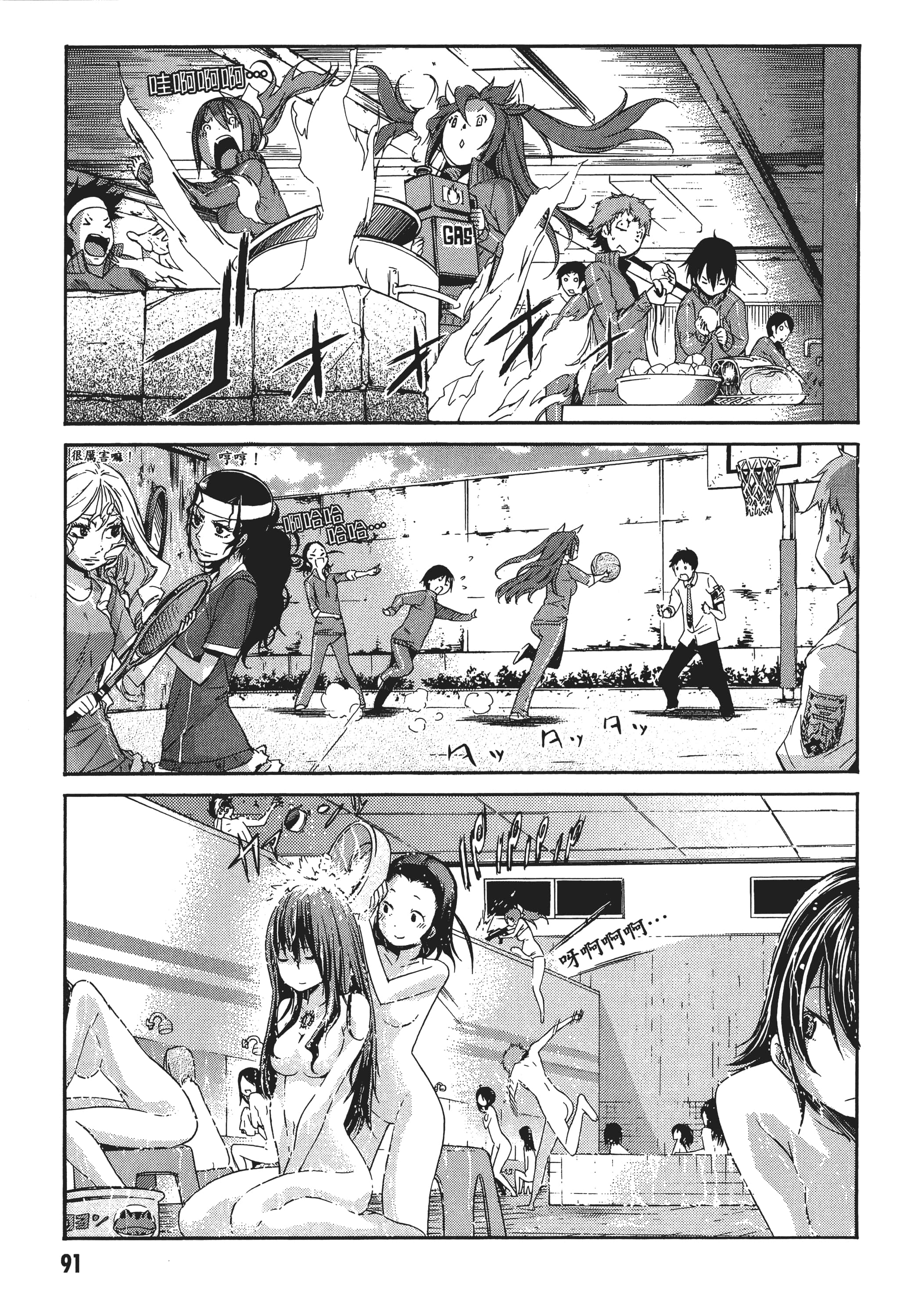 Page 94