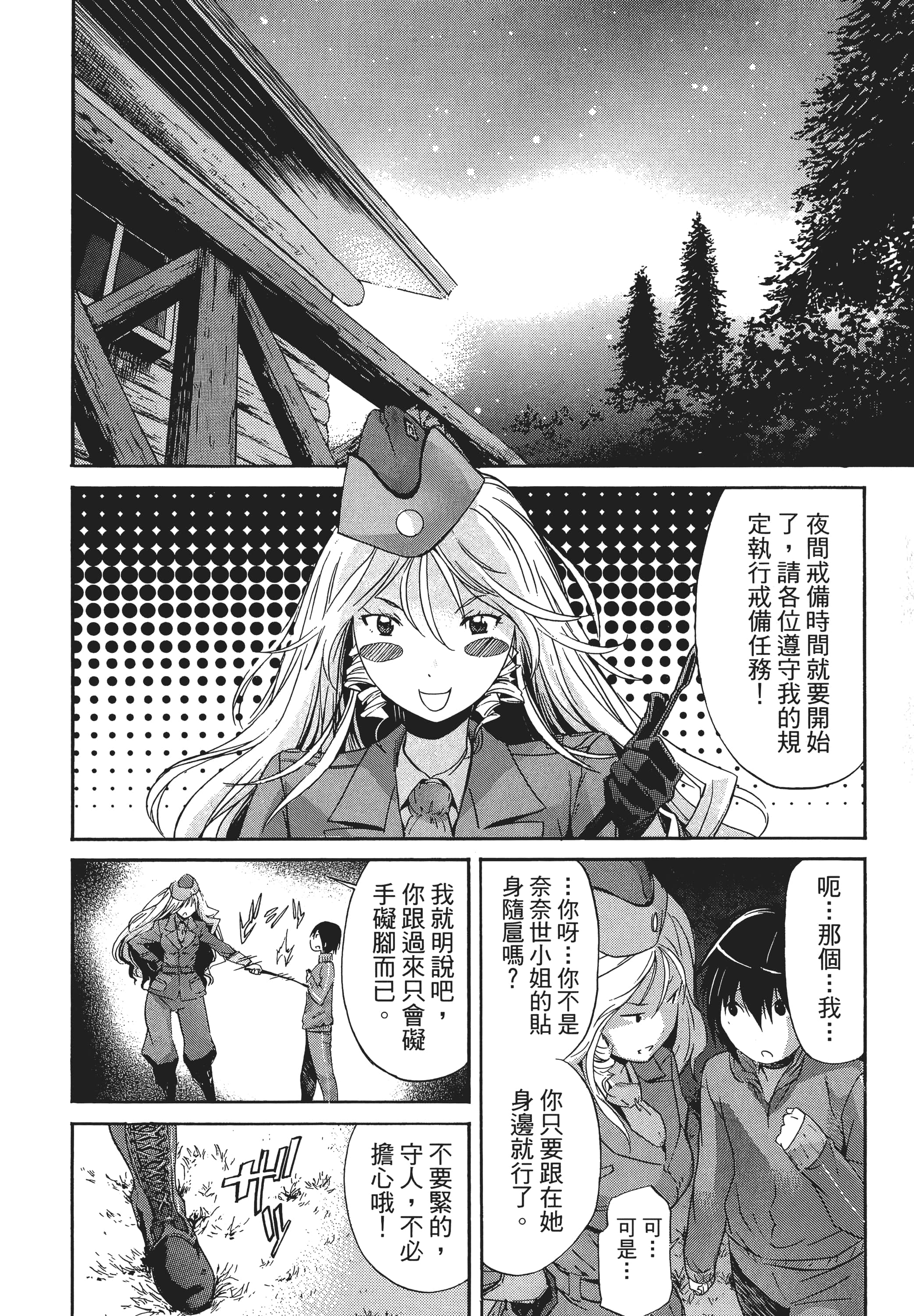 Page 95