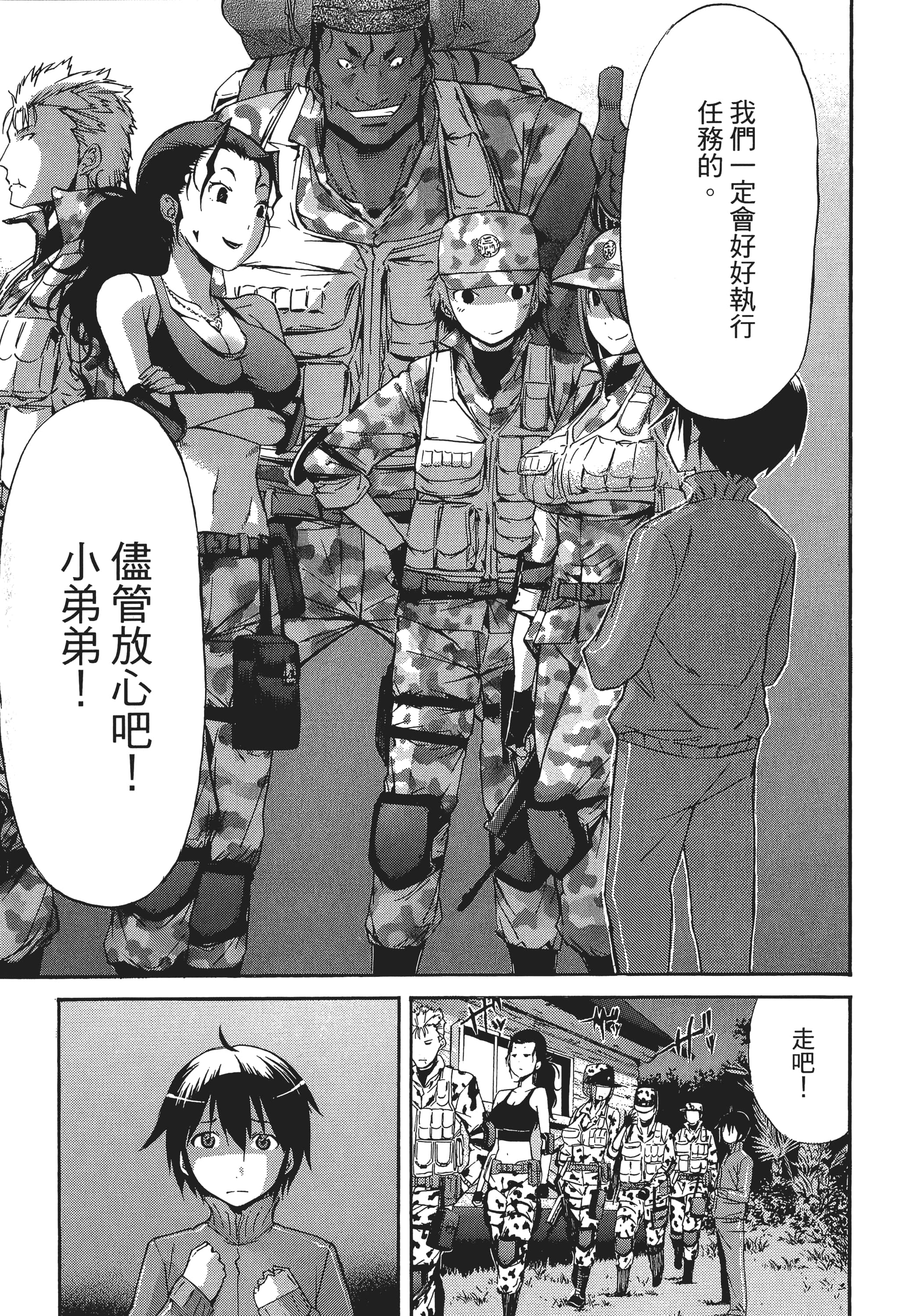 Page 96