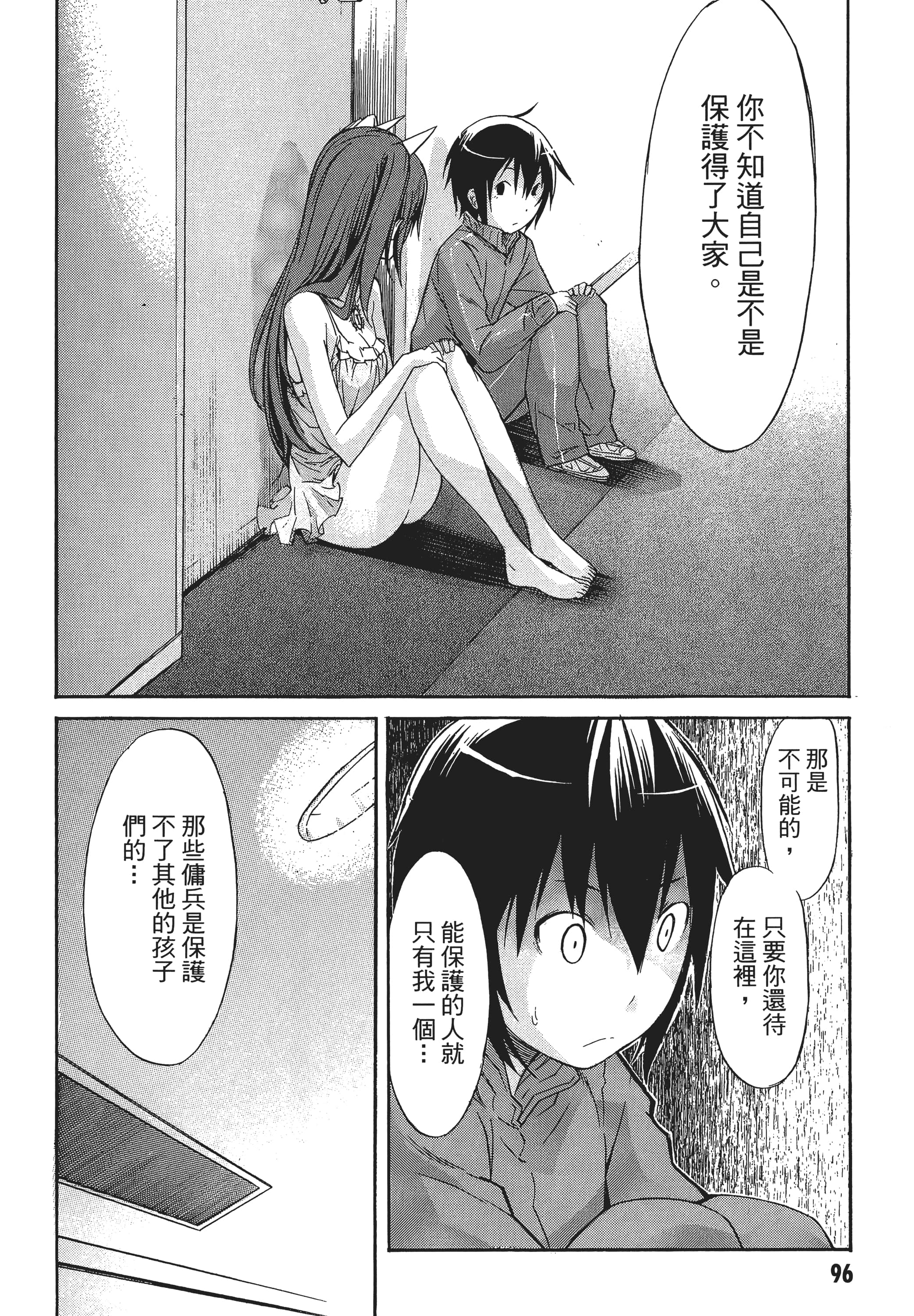 Page 99