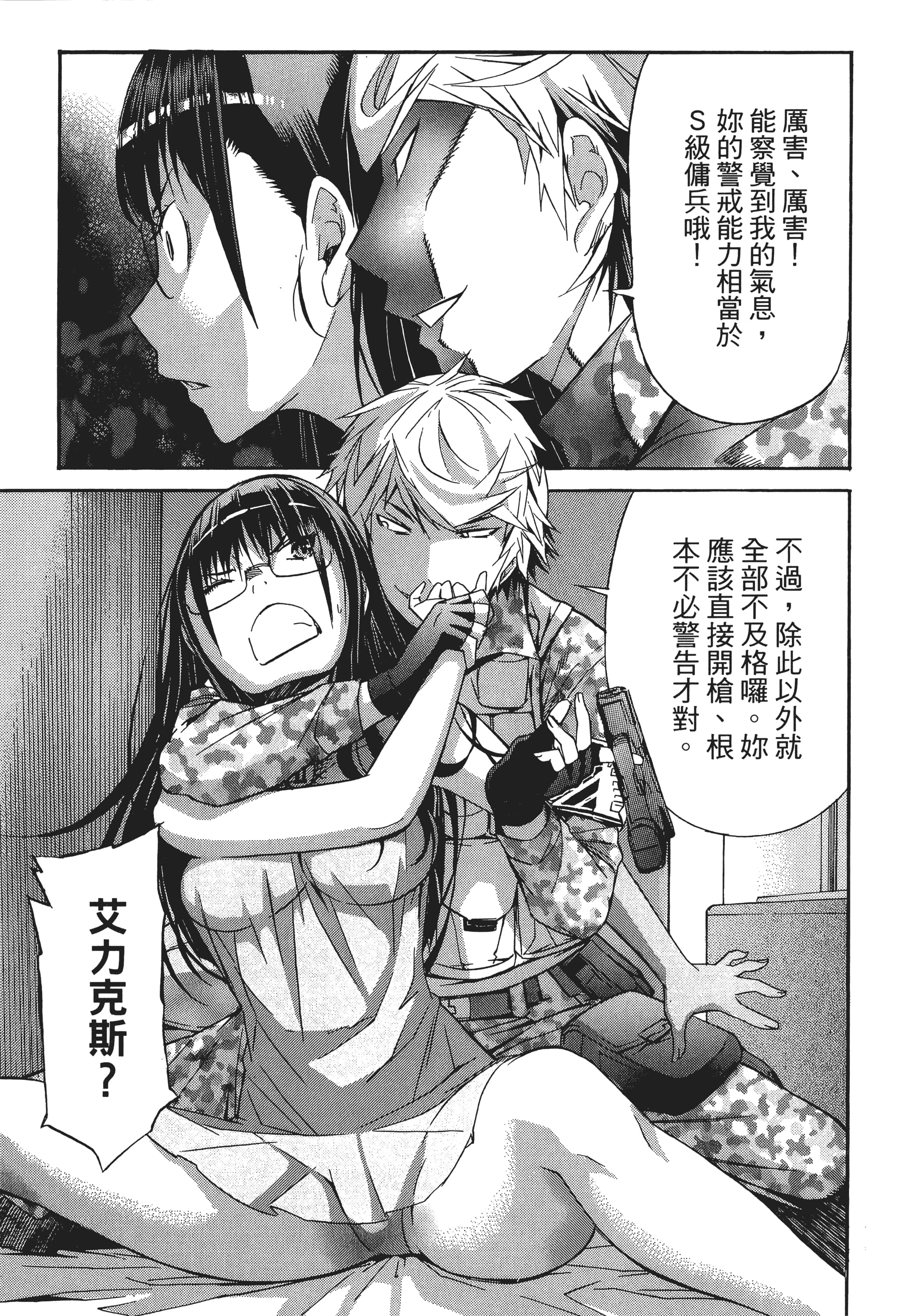Page 110