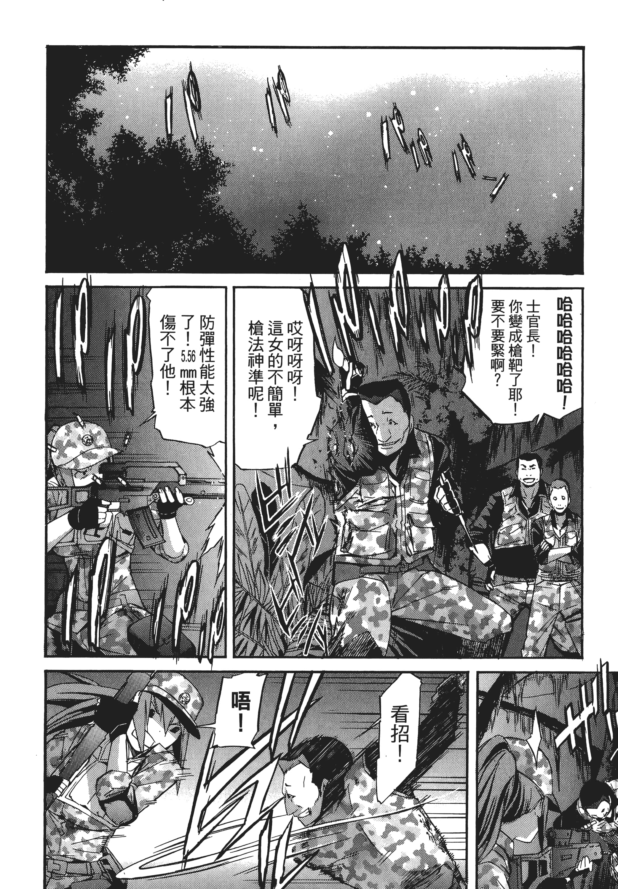 Page 113