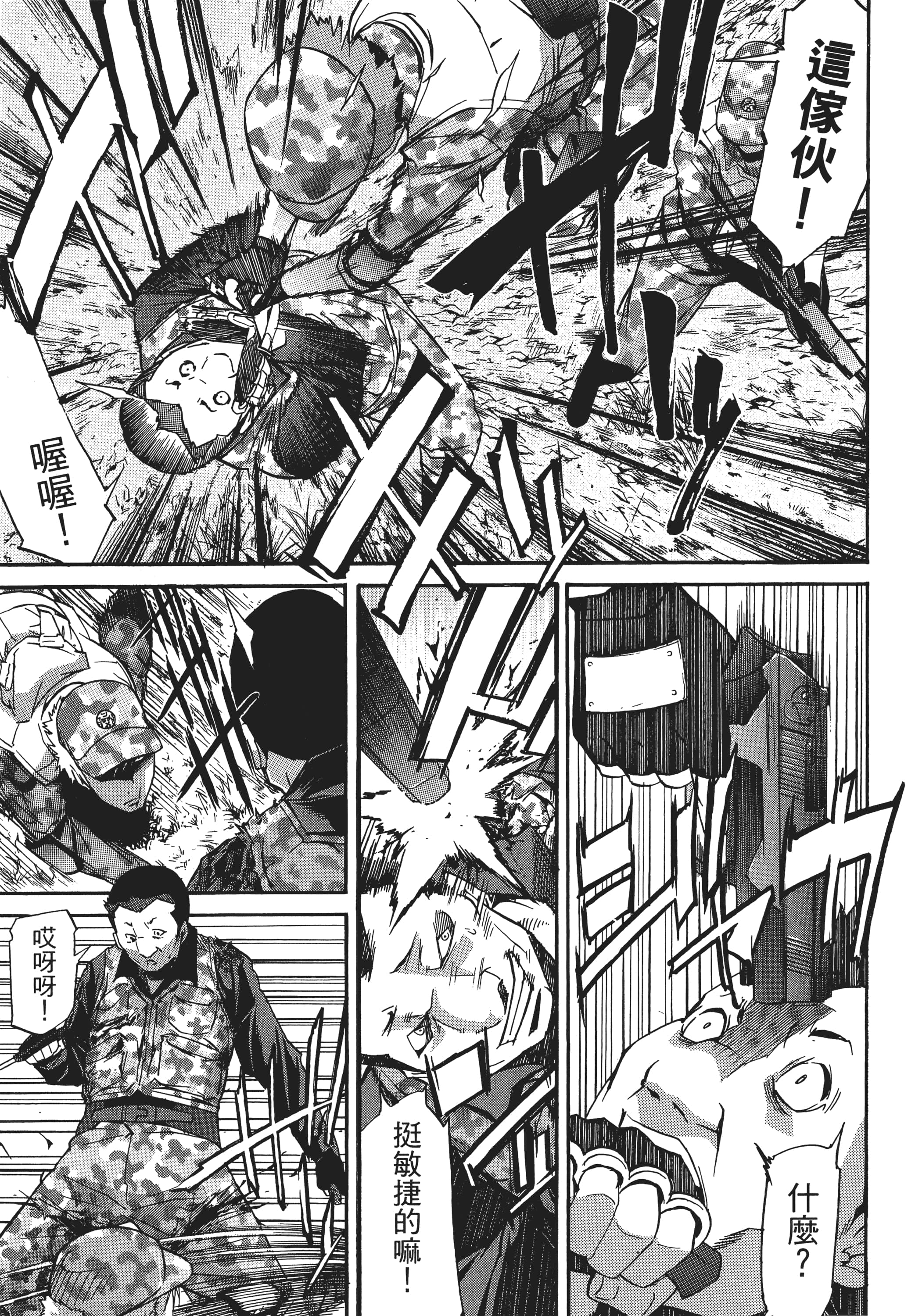 Page 114