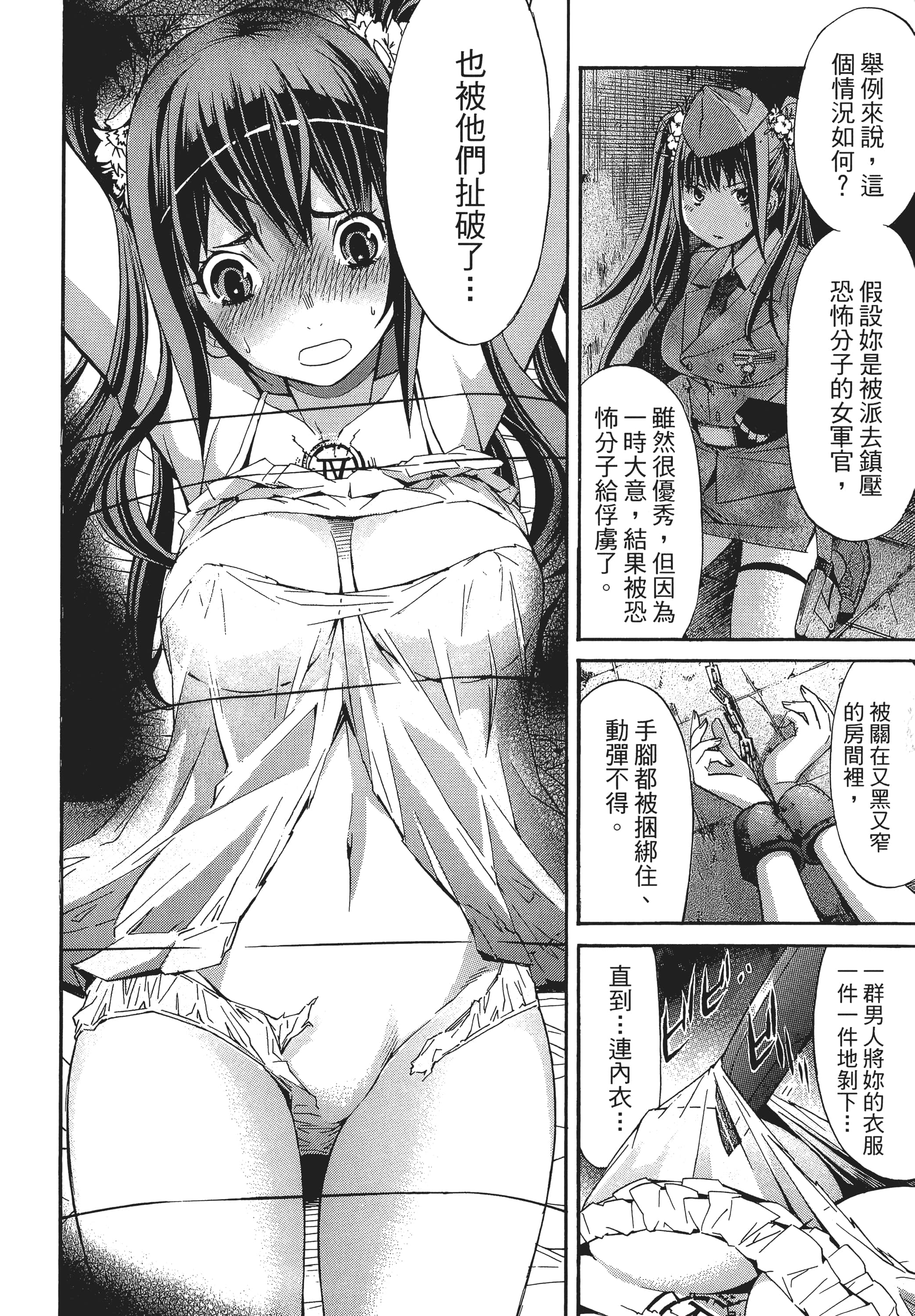Page 123