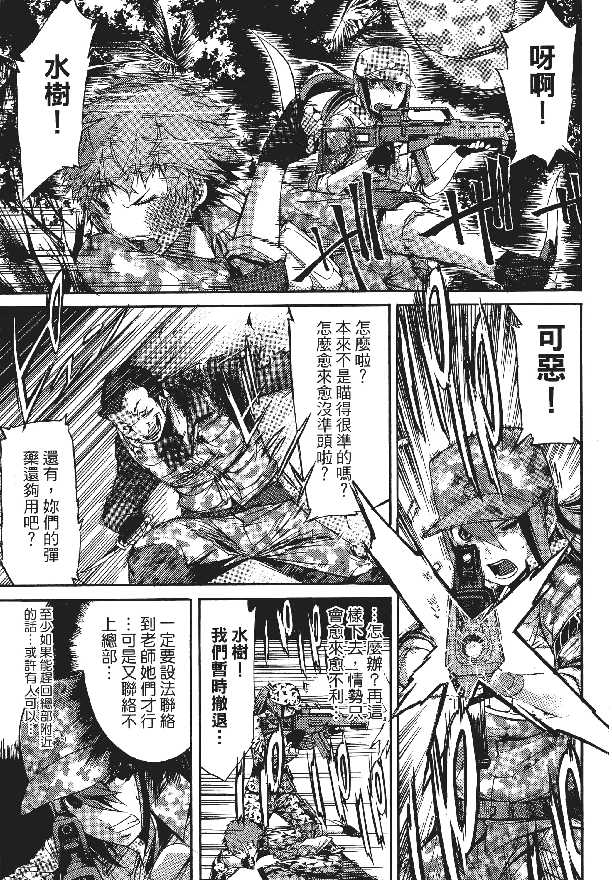 Page 128