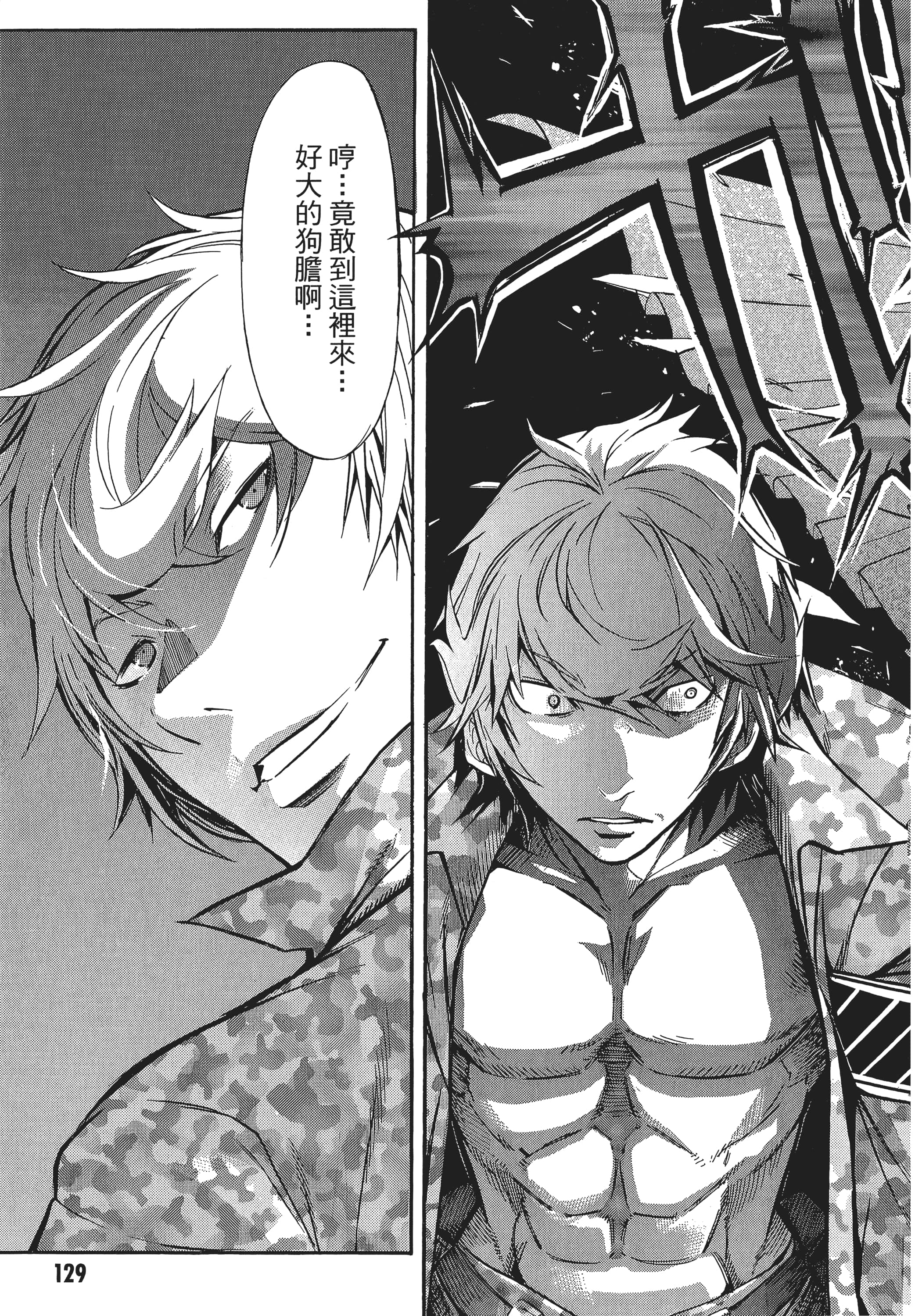 Page 132