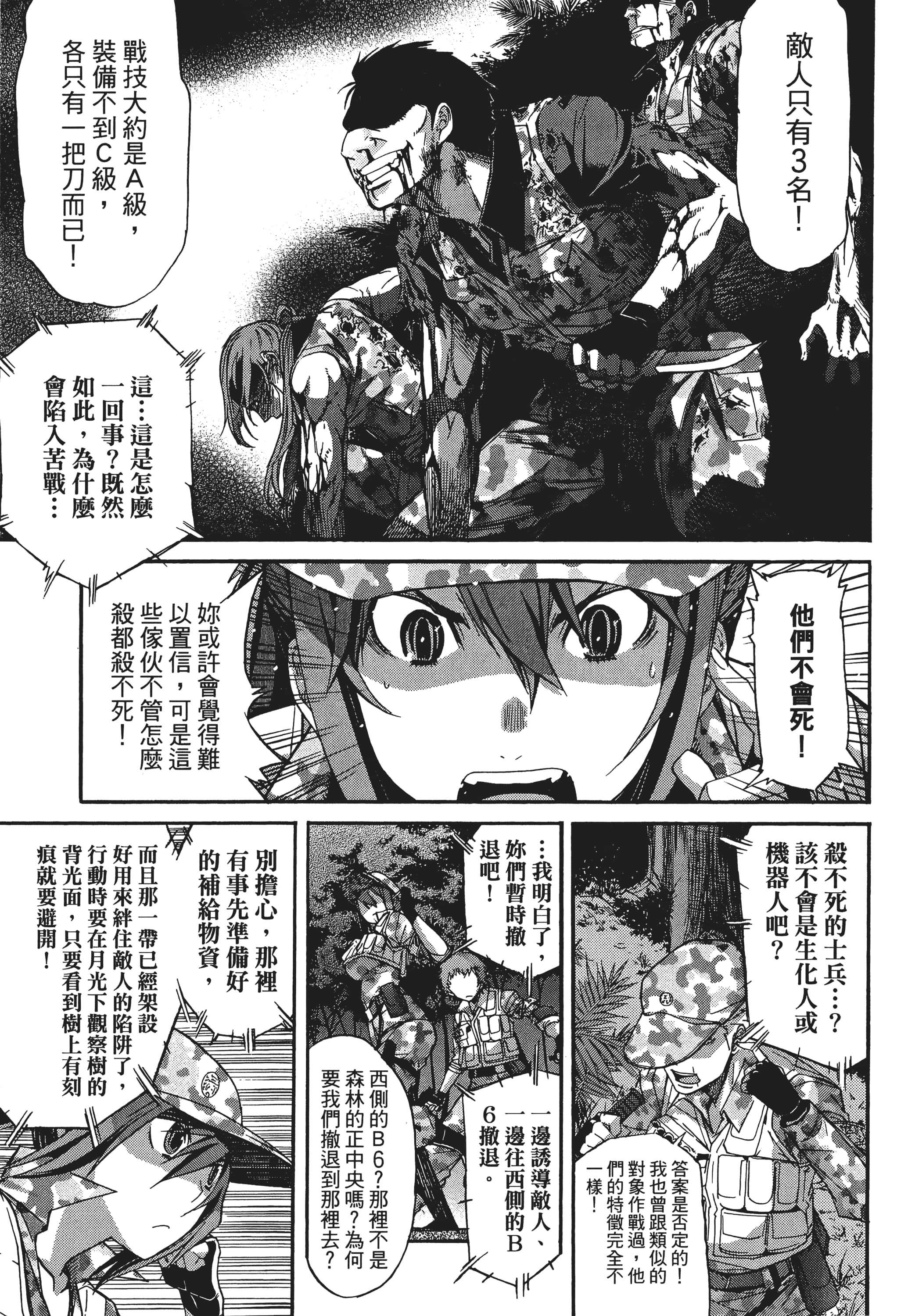 Page 134