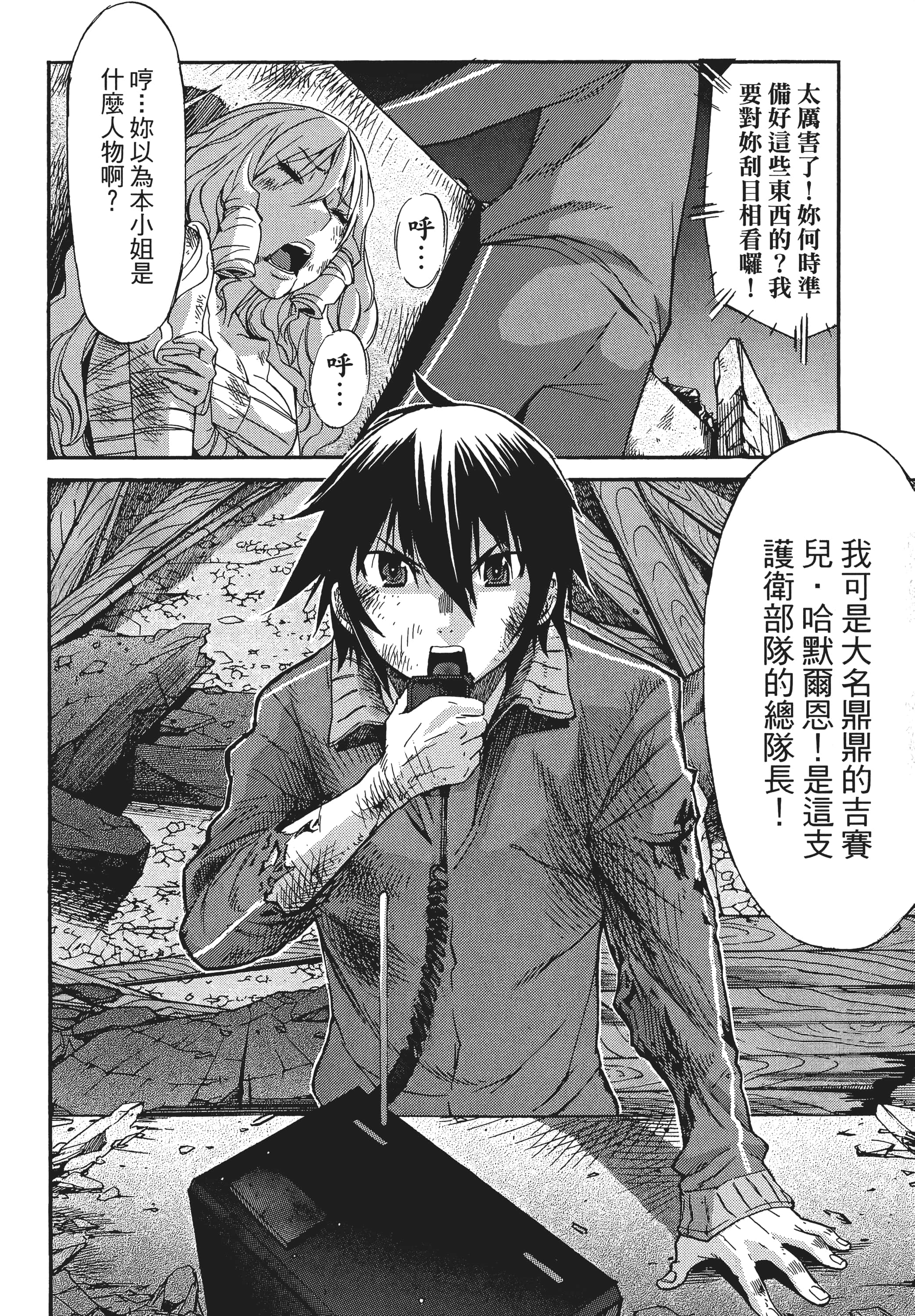 Page 135