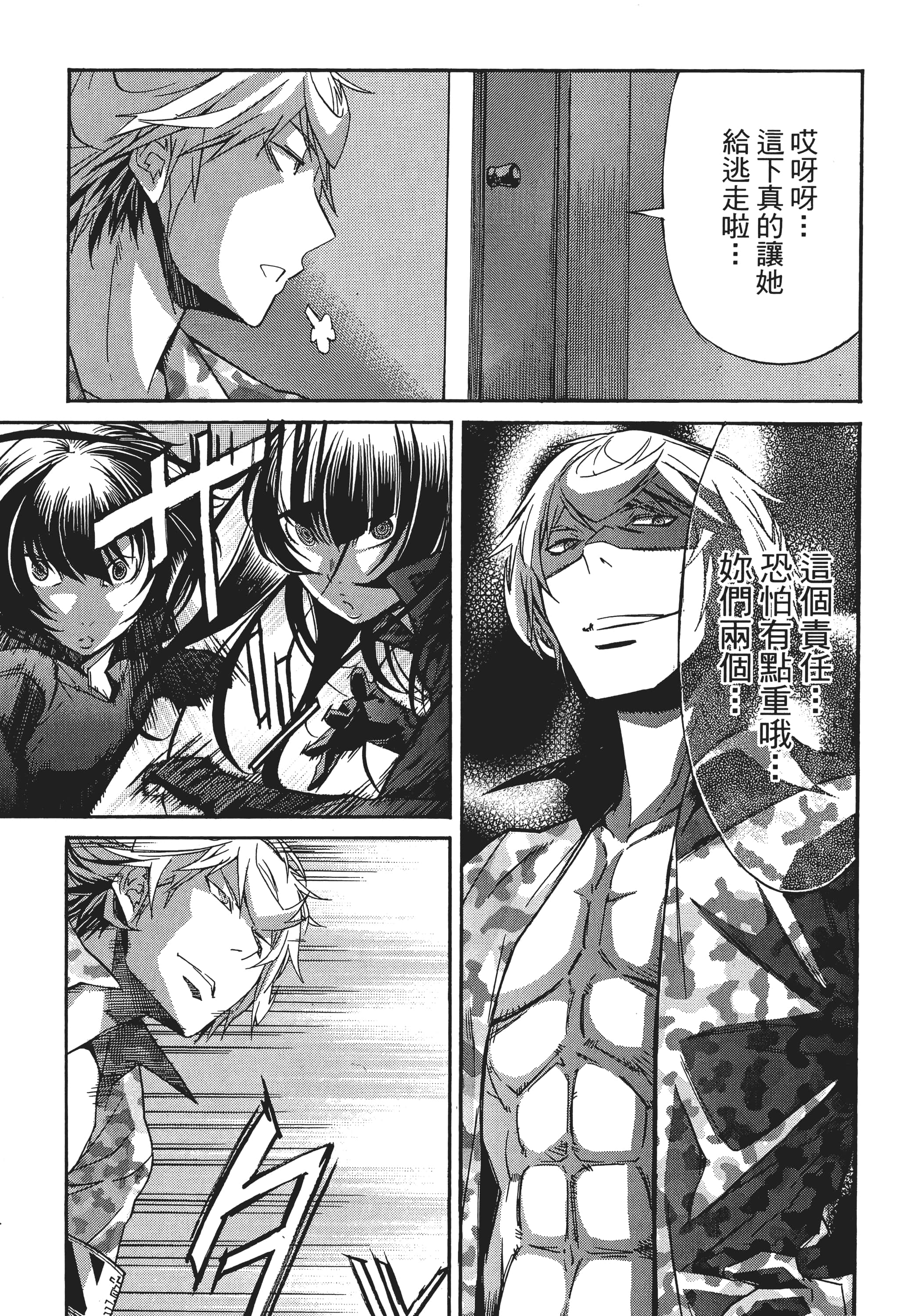 Page 138