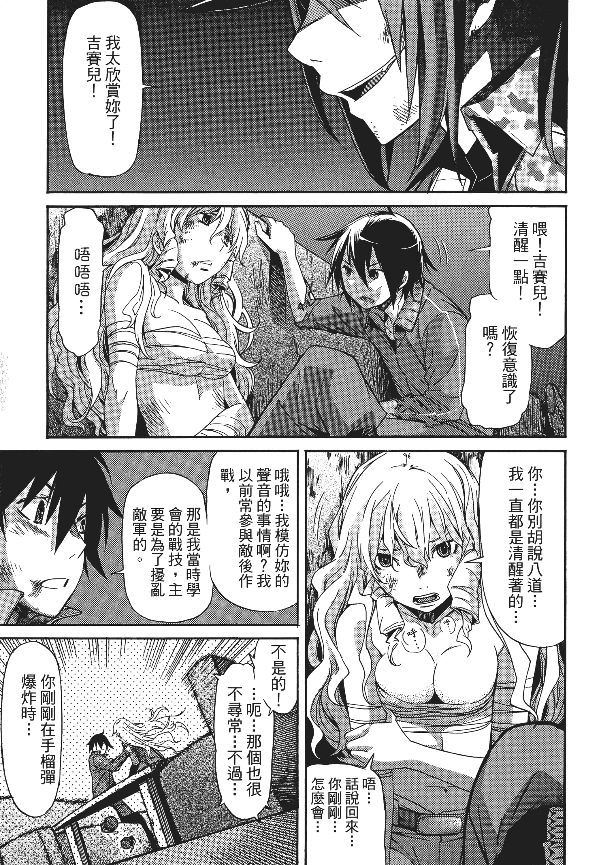 Page 140