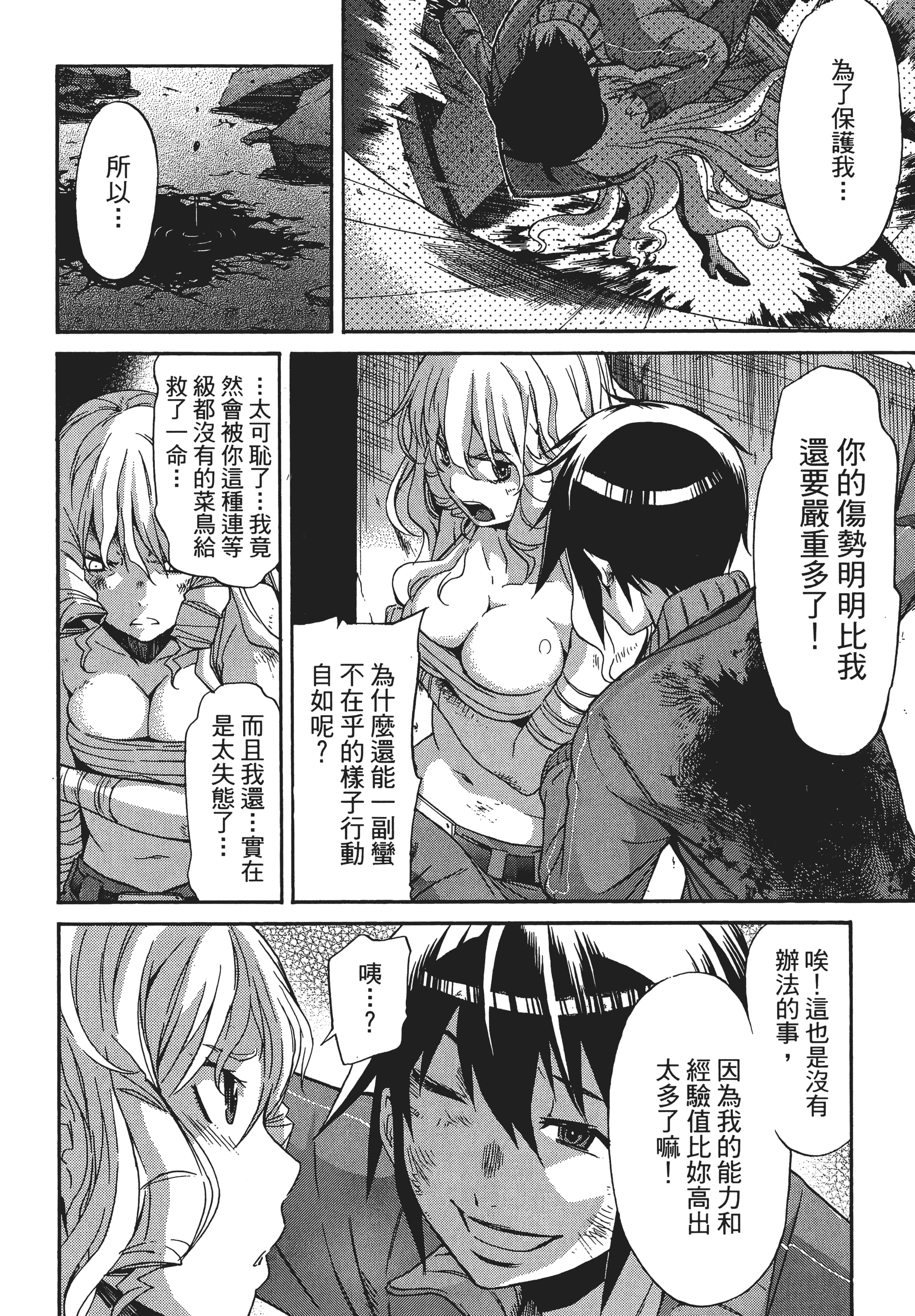 Page 141