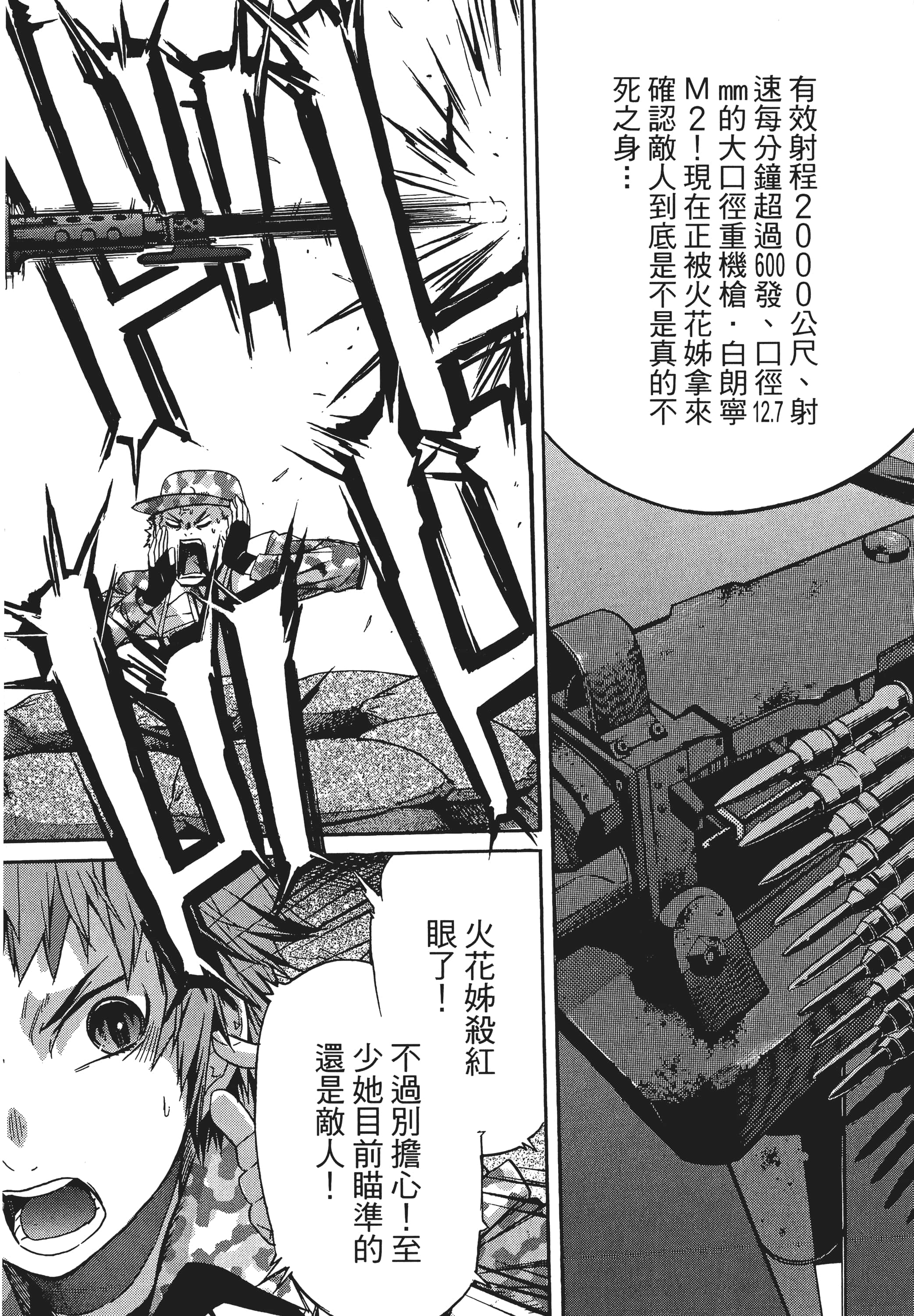 Page 143