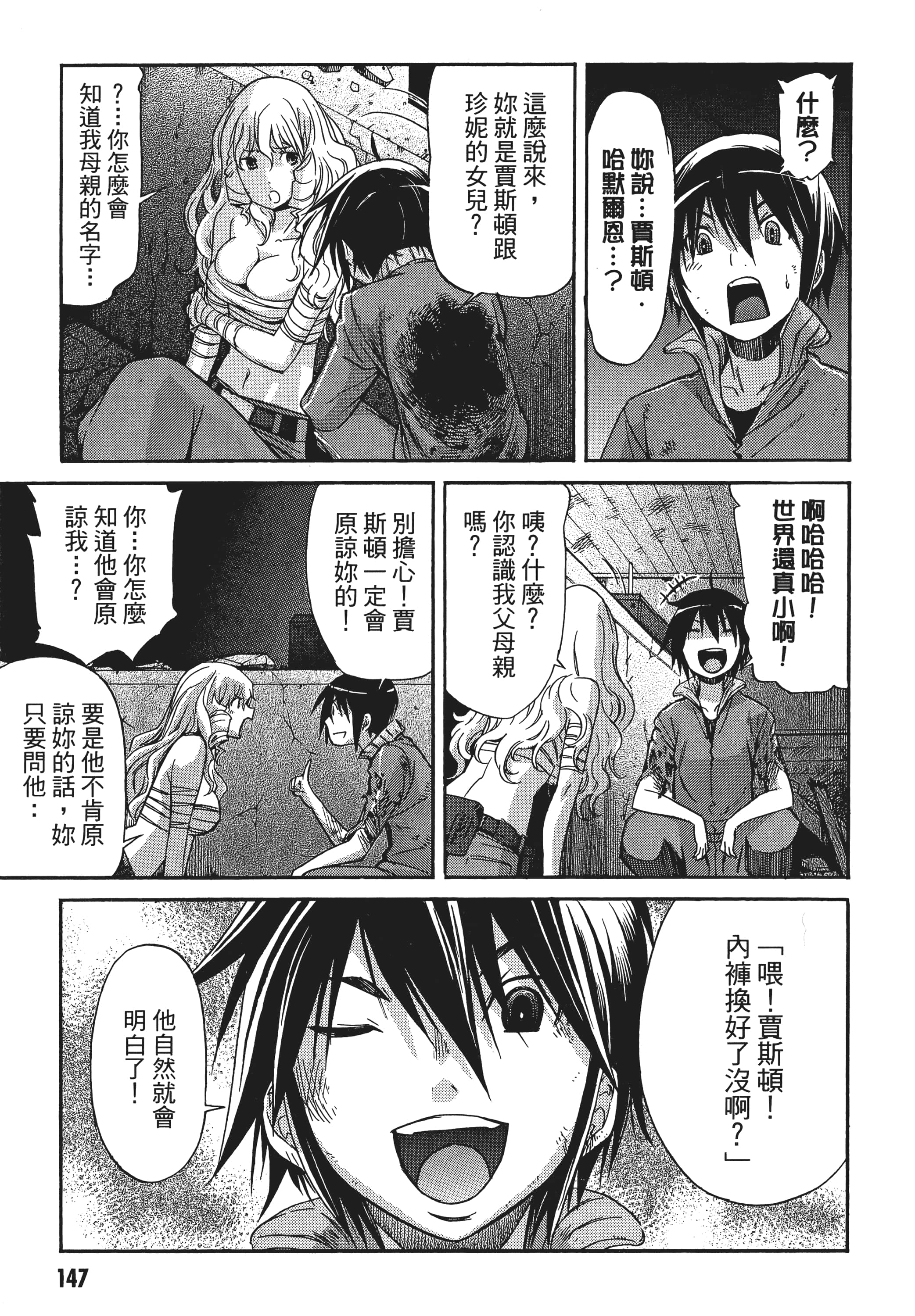 Page 150