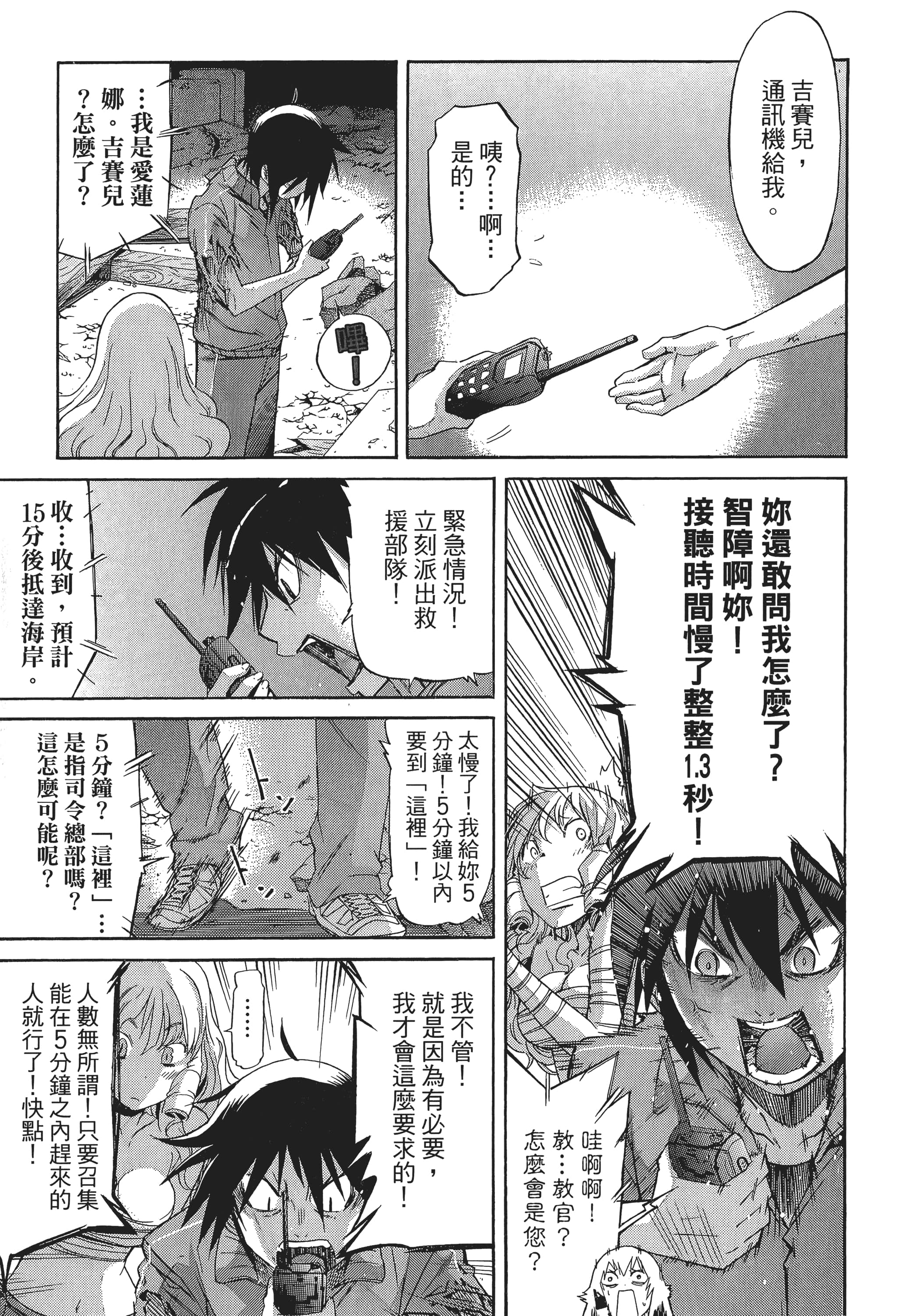Page 152
